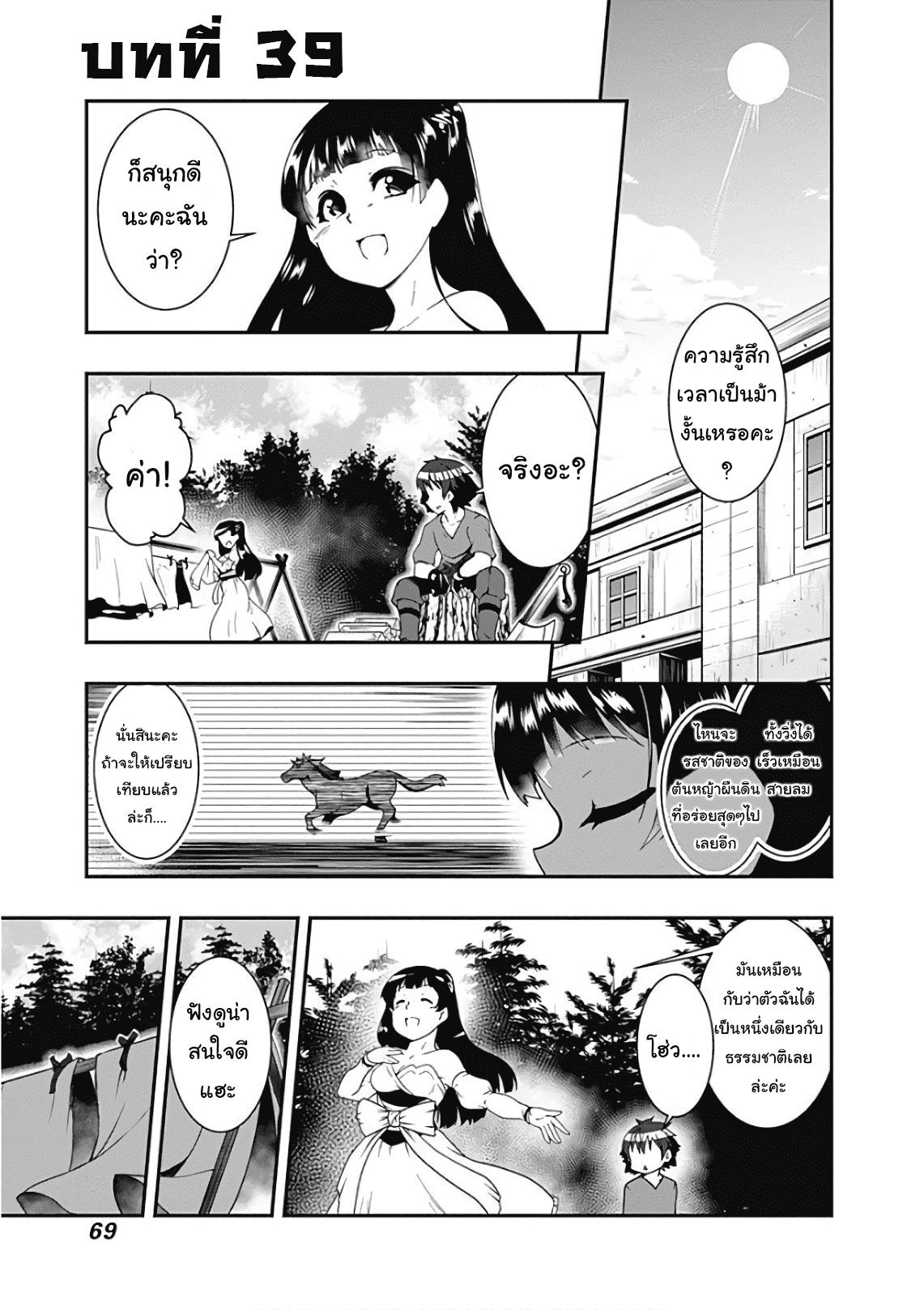 Manga-lc-com อ่านมังงะ อ่านการ์ตูน ออนไลน์ ฟรี Jichou Shinai Motoyuusha no Tsuyokute Tanoshii New Game ตอนที่ 1 2 3 4 5 6 7 8 9 10 11 12 13 14 ฟรี ไม่มีโฆษณา Manga-lc - อ่าน มังงะ อ่าน การ์ตูน ออนไลน์ อ่านมังงะ ฟรี