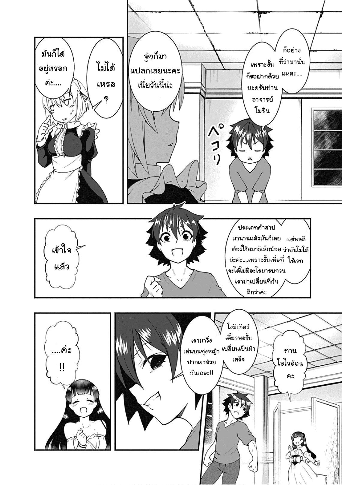 Manga-lc-com อ่านมังงะ อ่านการ์ตูน ออนไลน์ ฟรี Jichou Shinai Motoyuusha no Tsuyokute Tanoshii New Game ตอนที่ 1 2 3 4 5 6 7 8 9 10 11 12 13 14 ฟรี ไม่มีโฆษณา Manga-lc - อ่าน มังงะ อ่าน การ์ตูน ออนไลน์ อ่านมังงะ ฟรี