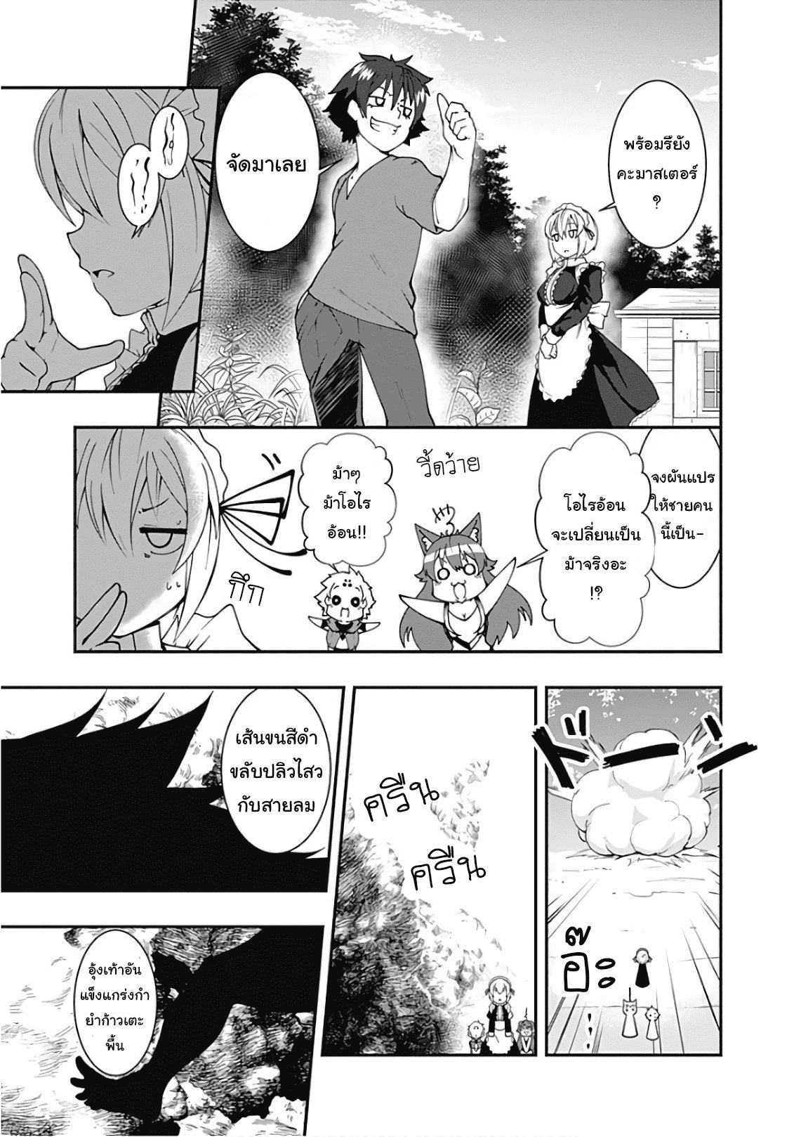 Manga-lc-com อ่านมังงะ อ่านการ์ตูน ออนไลน์ ฟรี Jichou Shinai Motoyuusha no Tsuyokute Tanoshii New Game ตอนที่ 1 2 3 4 5 6 7 8 9 10 11 12 13 14 ฟรี ไม่มีโฆษณา Manga-lc - อ่าน มังงะ อ่าน การ์ตูน ออนไลน์ อ่านมังงะ ฟรี