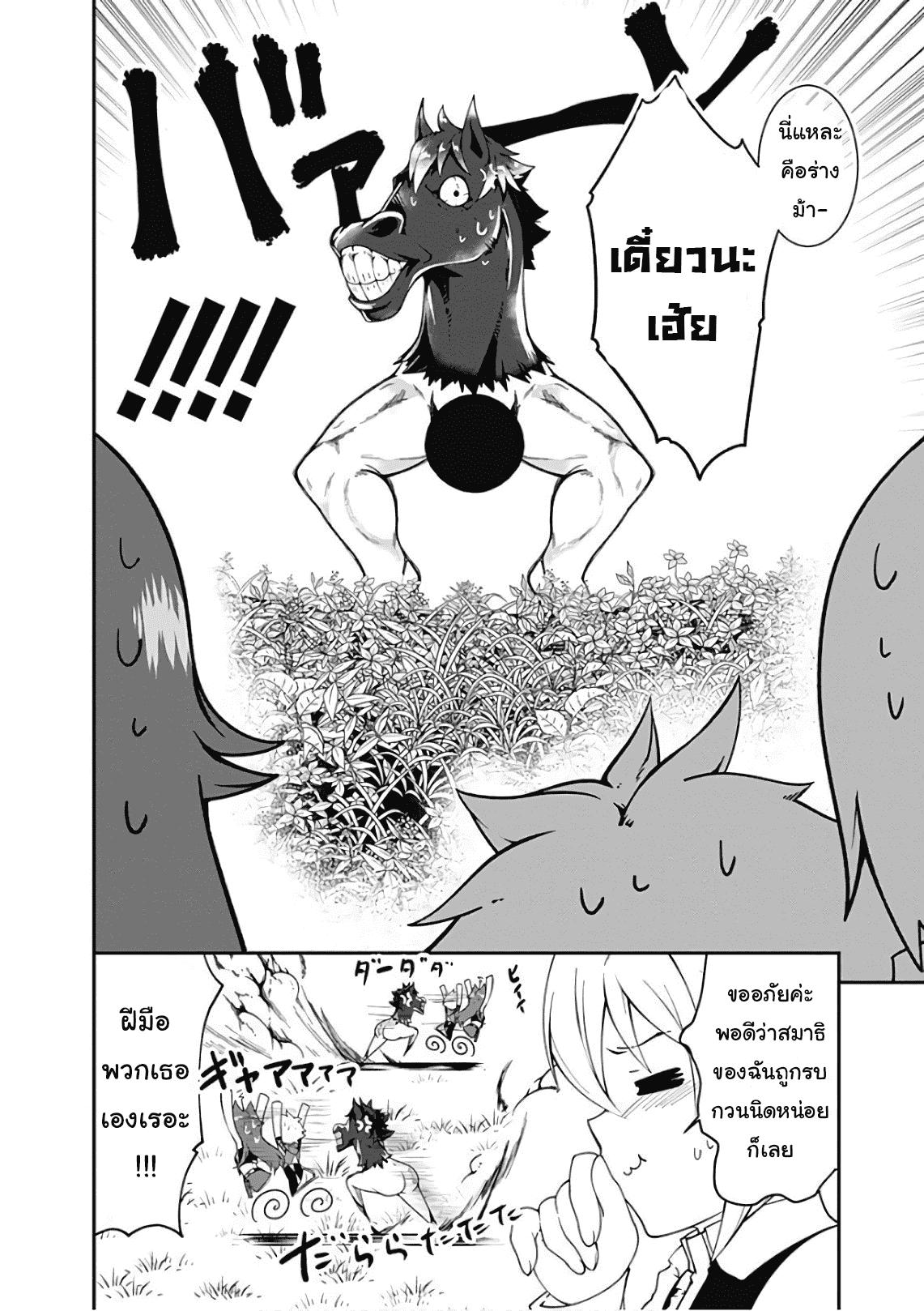 Manga-lc-com อ่านมังงะ อ่านการ์ตูน ออนไลน์ ฟรี Jichou Shinai Motoyuusha no Tsuyokute Tanoshii New Game ตอนที่ 1 2 3 4 5 6 7 8 9 10 11 12 13 14 ฟรี ไม่มีโฆษณา Manga-lc - อ่าน มังงะ อ่าน การ์ตูน ออนไลน์ อ่านมังงะ ฟรี