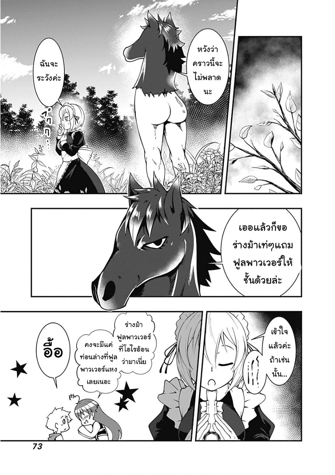 Manga-lc-com อ่านมังงะ อ่านการ์ตูน ออนไลน์ ฟรี Jichou Shinai Motoyuusha no Tsuyokute Tanoshii New Game ตอนที่ 1 2 3 4 5 6 7 8 9 10 11 12 13 14 ฟรี ไม่มีโฆษณา Manga-lc - อ่าน มังงะ อ่าน การ์ตูน ออนไลน์ อ่านมังงะ ฟรี