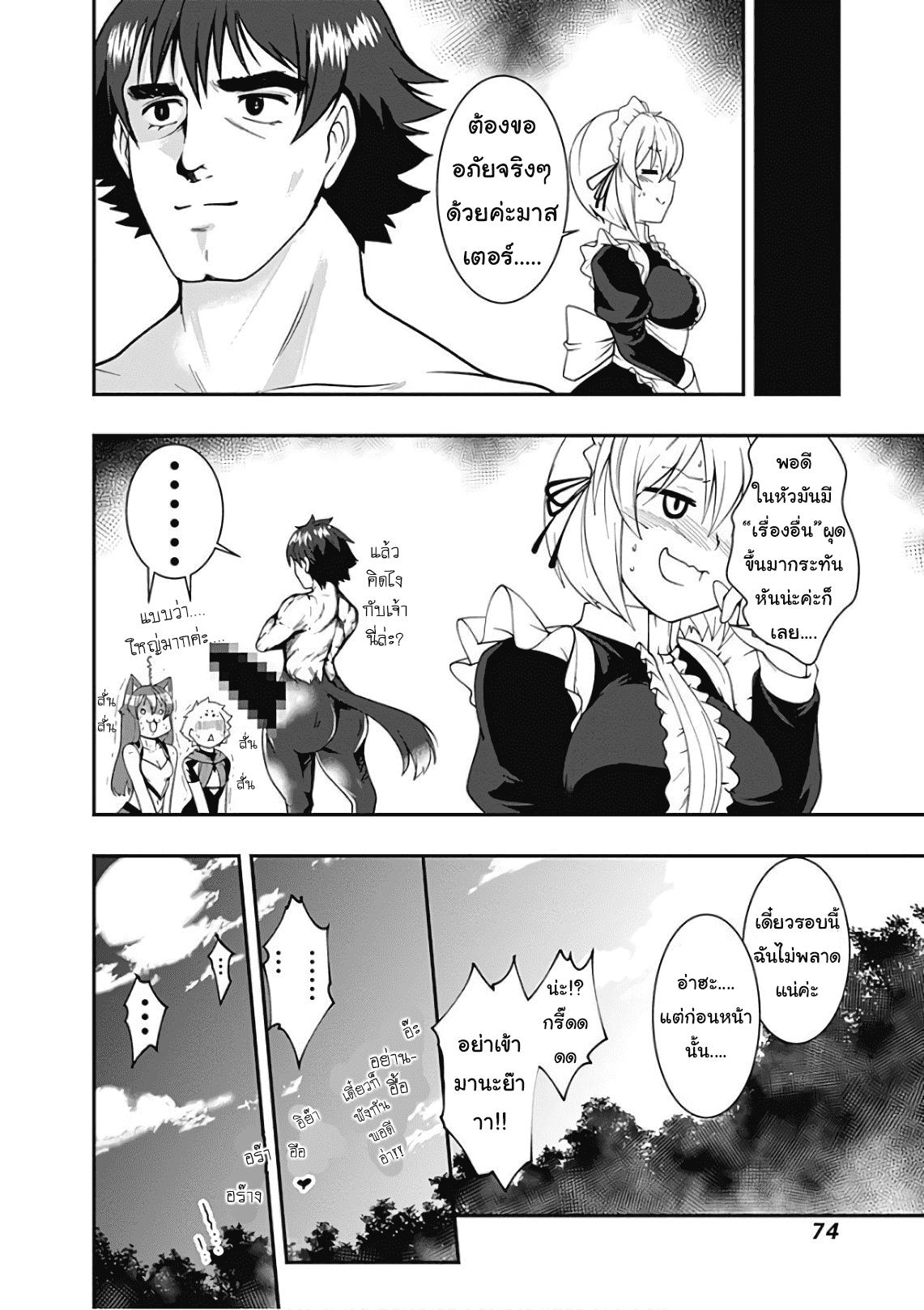 Manga-lc-com อ่านมังงะ อ่านการ์ตูน ออนไลน์ ฟรี Jichou Shinai Motoyuusha no Tsuyokute Tanoshii New Game ตอนที่ 1 2 3 4 5 6 7 8 9 10 11 12 13 14 ฟรี ไม่มีโฆษณา Manga-lc - อ่าน มังงะ อ่าน การ์ตูน ออนไลน์ อ่านมังงะ ฟรี
