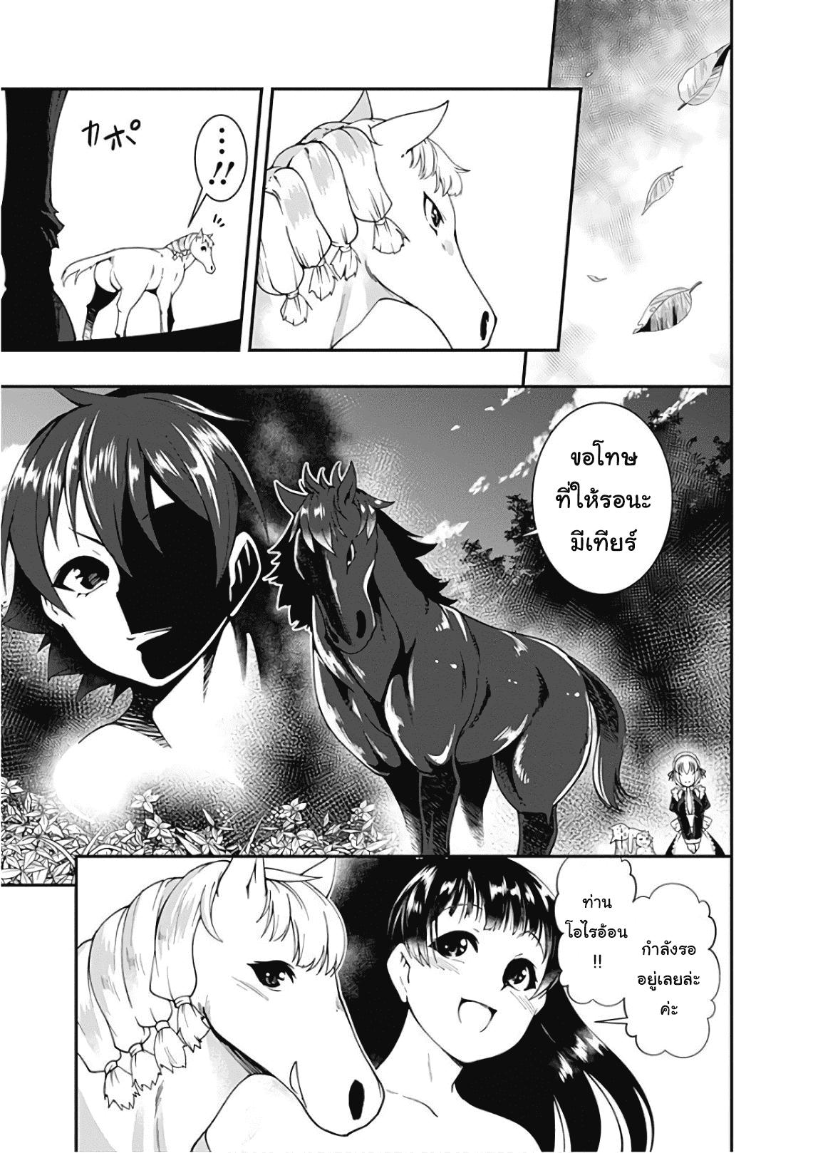 Manga-lc-com อ่านมังงะ อ่านการ์ตูน ออนไลน์ ฟรี Jichou Shinai Motoyuusha no Tsuyokute Tanoshii New Game ตอนที่ 1 2 3 4 5 6 7 8 9 10 11 12 13 14 ฟรี ไม่มีโฆษณา Manga-lc - อ่าน มังงะ อ่าน การ์ตูน ออนไลน์ อ่านมังงะ ฟรี