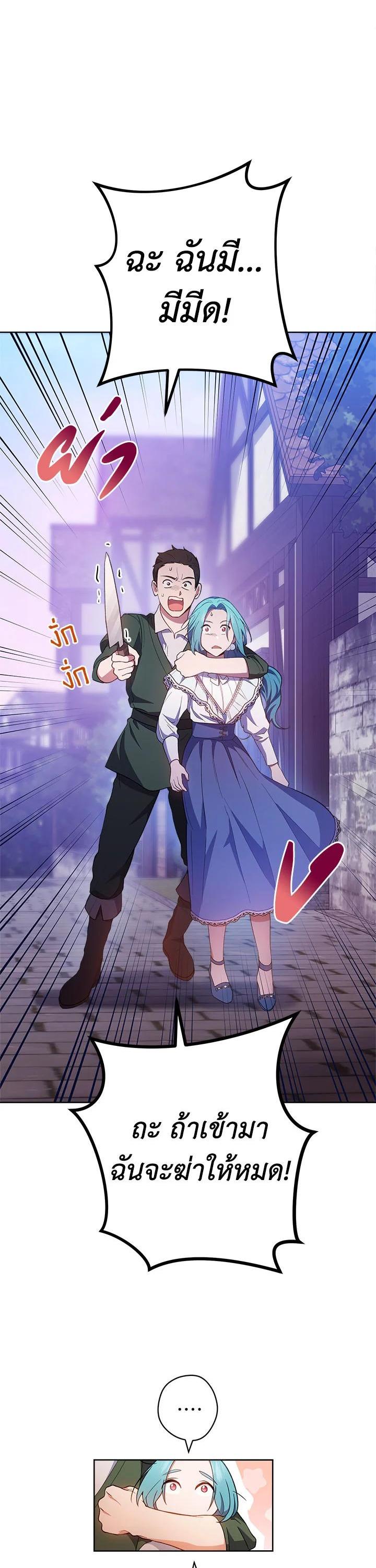 Manga-lc-com อ่านมังงะ อ่านการ์ตูน ออนไลน์ ฟรี The Young Lady Is a Royal Chef ตอนที่ 1 2 3 4 5 6 7 8 9 10 11 12 13 14 ฟรี ไม่มีโฆษณา Manga-lc - อ่าน มังงะ อ่าน การ์ตูน ออนไลน์ อ่านมังงะ ฟรี