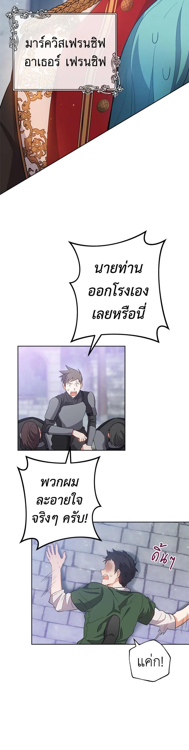 Manga-lc-com อ่านมังงะ อ่านการ์ตูน ออนไลน์ ฟรี The Young Lady Is a Royal Chef ตอนที่ 1 2 3 4 5 6 7 8 9 10 11 12 13 14 ฟรี ไม่มีโฆษณา Manga-lc - อ่าน มังงะ อ่าน การ์ตูน ออนไลน์ อ่านมังงะ ฟรี