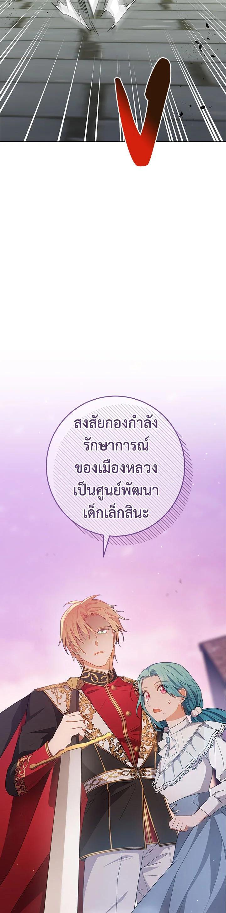 Manga-lc-com อ่านมังงะ อ่านการ์ตูน ออนไลน์ ฟรี The Young Lady Is a Royal Chef ตอนที่ 1 2 3 4 5 6 7 8 9 10 11 12 13 14 ฟรี ไม่มีโฆษณา Manga-lc - อ่าน มังงะ อ่าน การ์ตูน ออนไลน์ อ่านมังงะ ฟรี