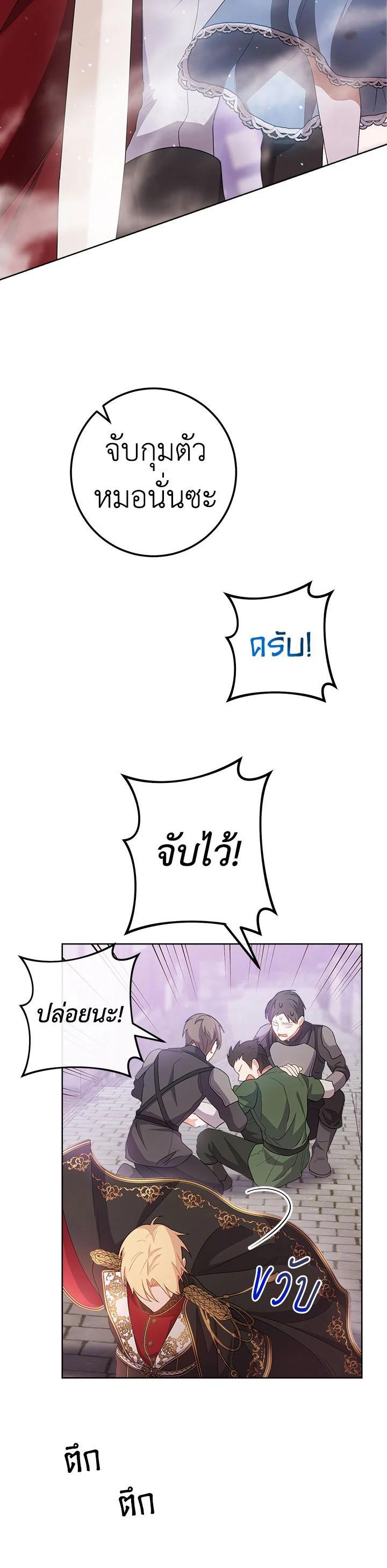 Manga-lc-com อ่านมังงะ อ่านการ์ตูน ออนไลน์ ฟรี The Young Lady Is a Royal Chef ตอนที่ 1 2 3 4 5 6 7 8 9 10 11 12 13 14 ฟรี ไม่มีโฆษณา Manga-lc - อ่าน มังงะ อ่าน การ์ตูน ออนไลน์ อ่านมังงะ ฟรี