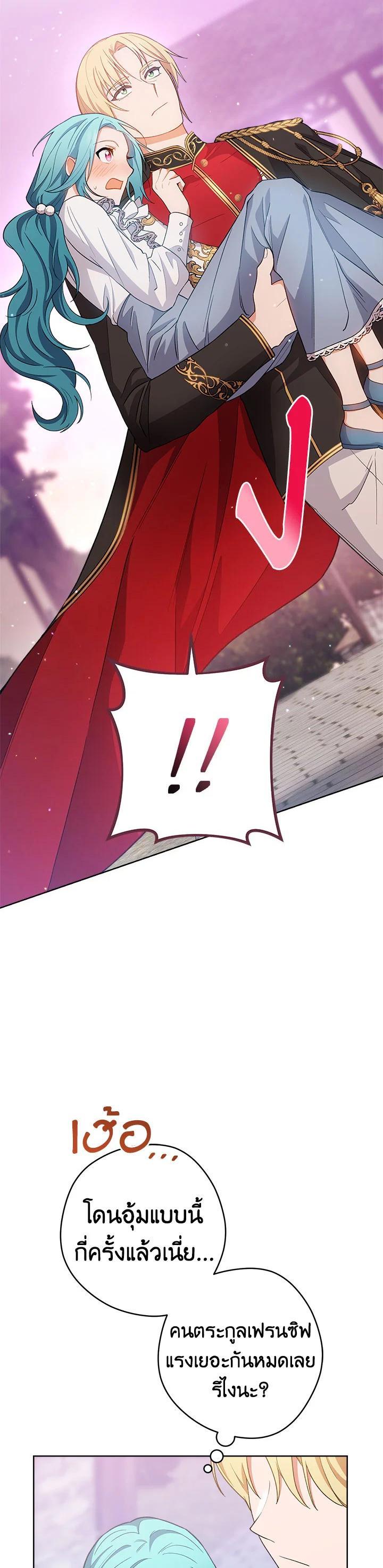 Manga-lc-com อ่านมังงะ อ่านการ์ตูน ออนไลน์ ฟรี The Young Lady Is a Royal Chef ตอนที่ 1 2 3 4 5 6 7 8 9 10 11 12 13 14 ฟรี ไม่มีโฆษณา Manga-lc - อ่าน มังงะ อ่าน การ์ตูน ออนไลน์ อ่านมังงะ ฟรี