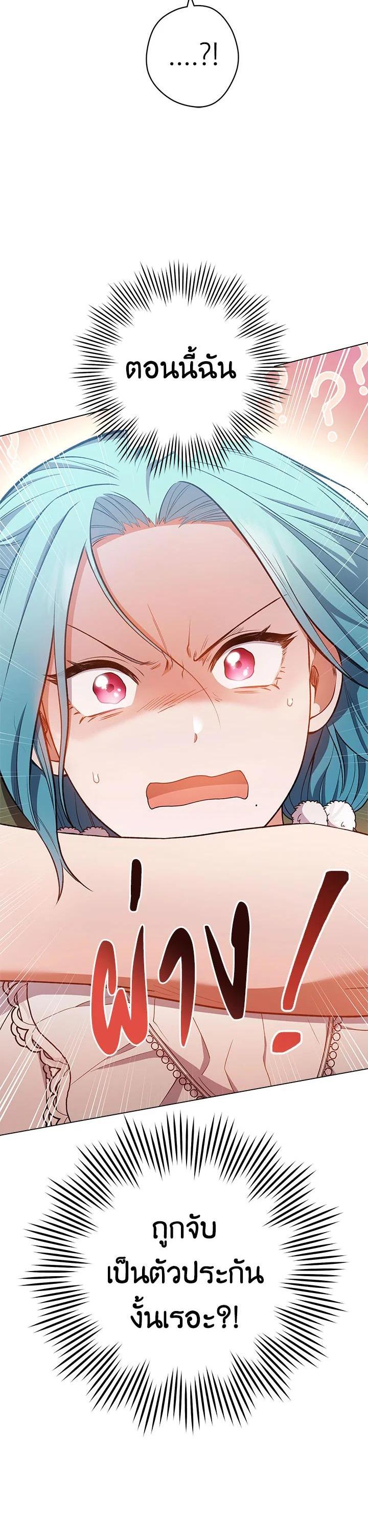 Manga-lc-com อ่านมังงะ อ่านการ์ตูน ออนไลน์ ฟรี The Young Lady Is a Royal Chef ตอนที่ 1 2 3 4 5 6 7 8 9 10 11 12 13 14 ฟรี ไม่มีโฆษณา Manga-lc - อ่าน มังงะ อ่าน การ์ตูน ออนไลน์ อ่านมังงะ ฟรี