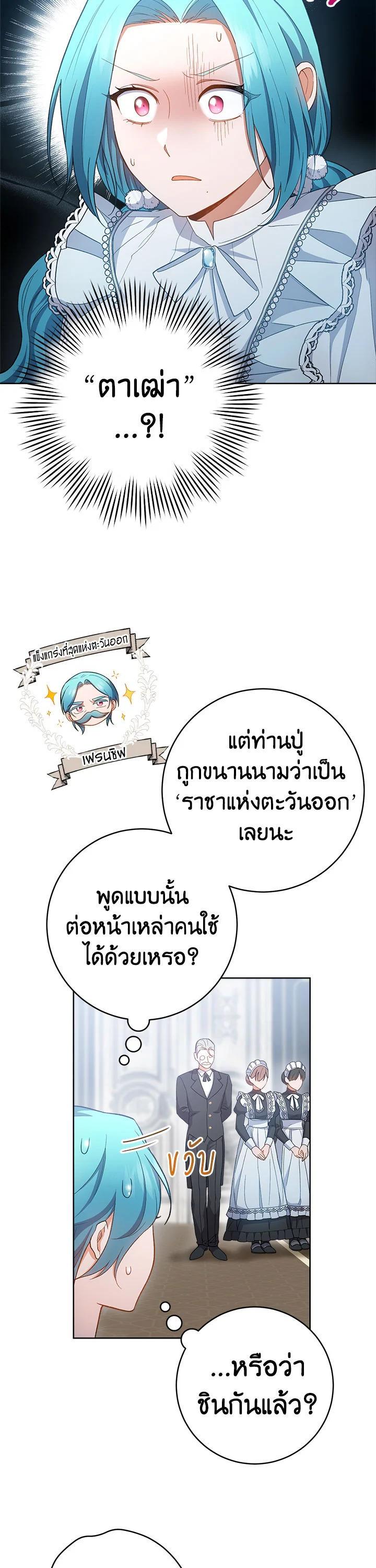 Manga-lc-com อ่านมังงะ อ่านการ์ตูน ออนไลน์ ฟรี The Young Lady Is a Royal Chef ตอนที่ 1 2 3 4 5 6 7 8 9 10 11 12 13 14 ฟรี ไม่มีโฆษณา Manga-lc - อ่าน มังงะ อ่าน การ์ตูน ออนไลน์ อ่านมังงะ ฟรี