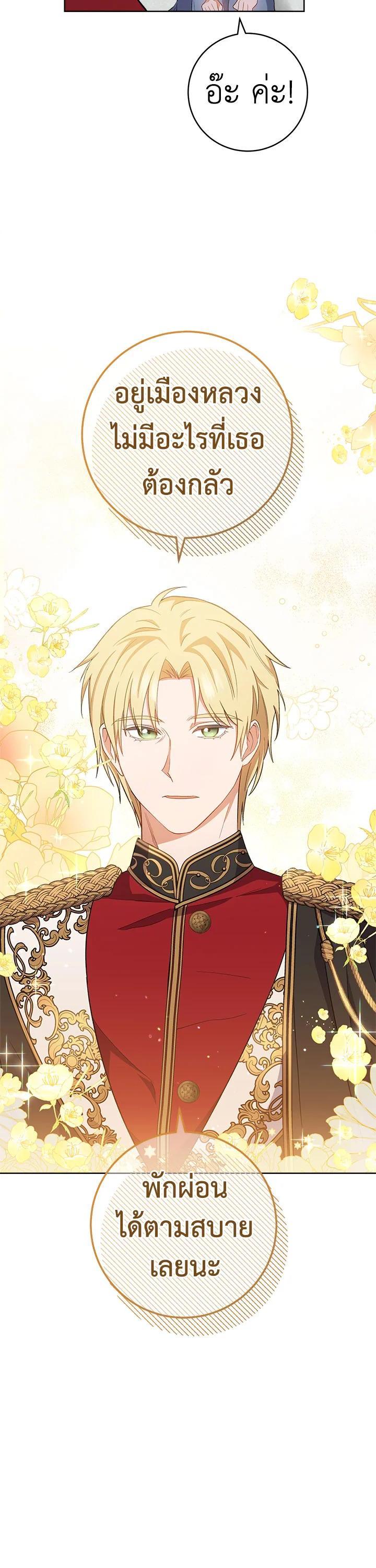 Manga-lc-com อ่านมังงะ อ่านการ์ตูน ออนไลน์ ฟรี The Young Lady Is a Royal Chef ตอนที่ 1 2 3 4 5 6 7 8 9 10 11 12 13 14 ฟรี ไม่มีโฆษณา Manga-lc - อ่าน มังงะ อ่าน การ์ตูน ออนไลน์ อ่านมังงะ ฟรี