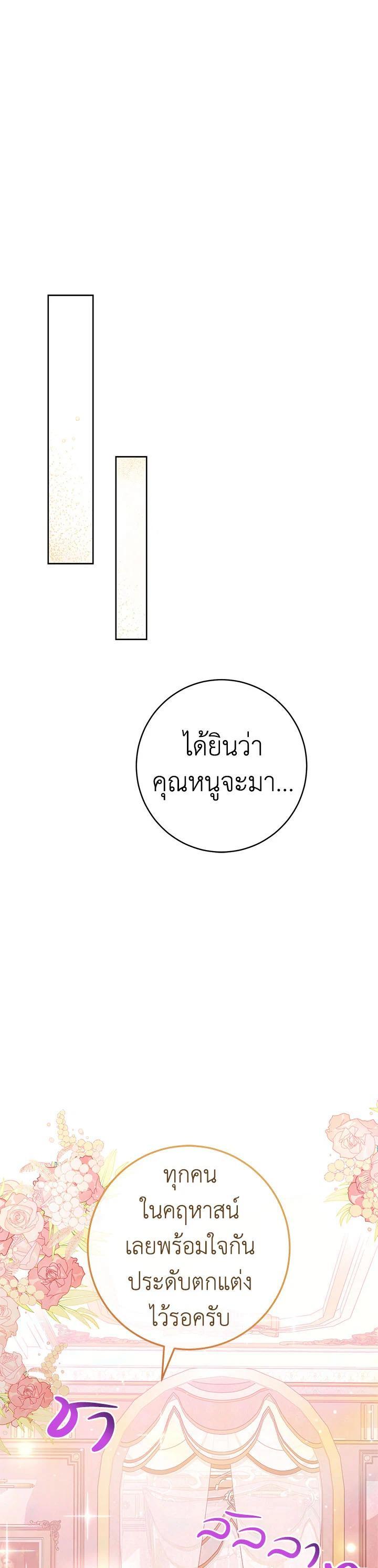 Manga-lc-com อ่านมังงะ อ่านการ์ตูน ออนไลน์ ฟรี The Young Lady Is a Royal Chef ตอนที่ 1 2 3 4 5 6 7 8 9 10 11 12 13 14 ฟรี ไม่มีโฆษณา Manga-lc - อ่าน มังงะ อ่าน การ์ตูน ออนไลน์ อ่านมังงะ ฟรี