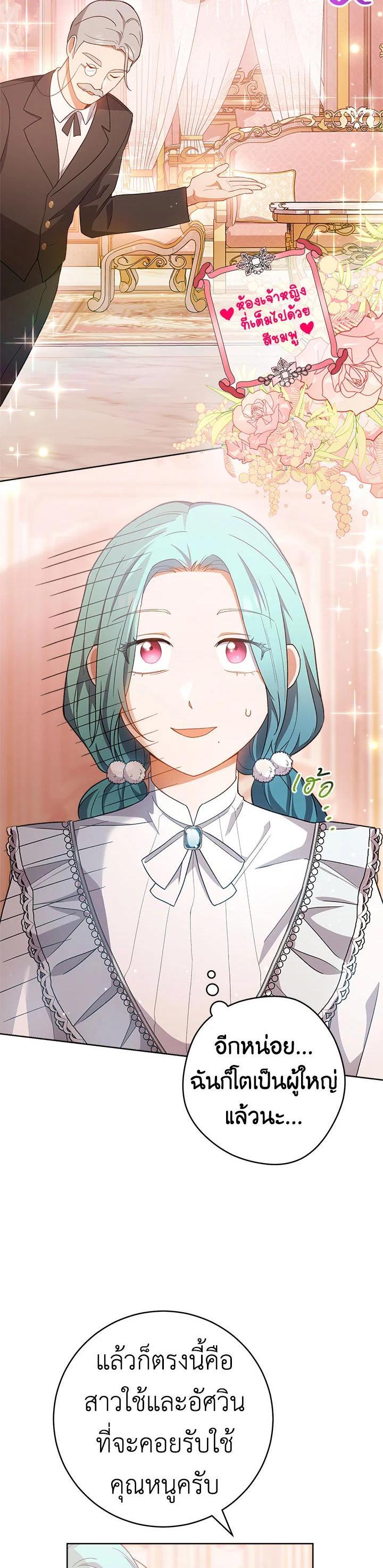 Manga-lc-com อ่านมังงะ อ่านการ์ตูน ออนไลน์ ฟรี The Young Lady Is a Royal Chef ตอนที่ 1 2 3 4 5 6 7 8 9 10 11 12 13 14 ฟรี ไม่มีโฆษณา Manga-lc - อ่าน มังงะ อ่าน การ์ตูน ออนไลน์ อ่านมังงะ ฟรี