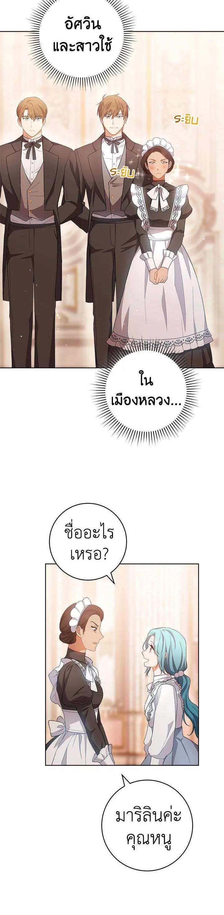 Manga-lc-com อ่านมังงะ อ่านการ์ตูน ออนไลน์ ฟรี The Young Lady Is a Royal Chef ตอนที่ 1 2 3 4 5 6 7 8 9 10 11 12 13 14 ฟรี ไม่มีโฆษณา Manga-lc - อ่าน มังงะ อ่าน การ์ตูน ออนไลน์ อ่านมังงะ ฟรี