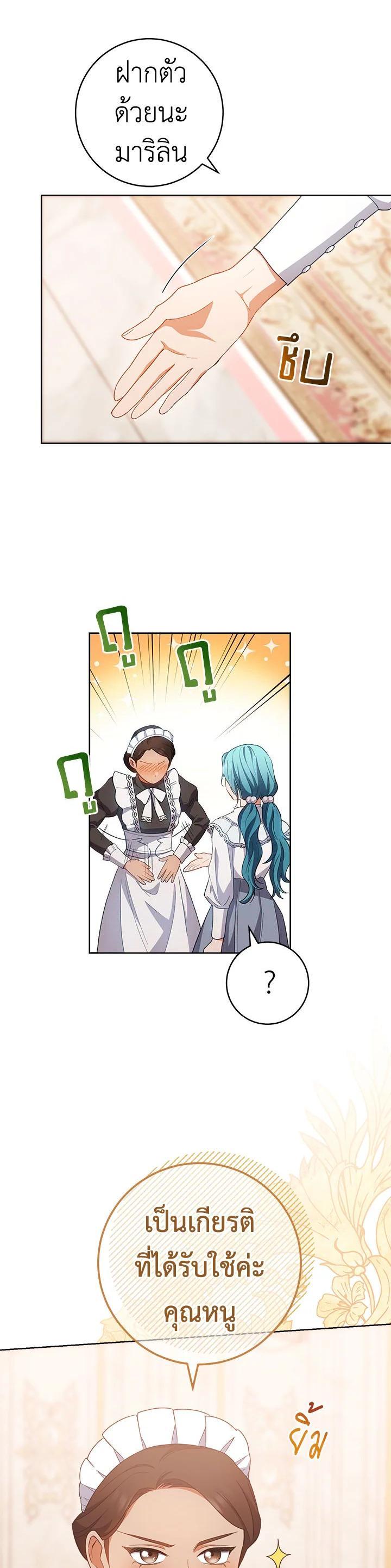 Manga-lc-com อ่านมังงะ อ่านการ์ตูน ออนไลน์ ฟรี The Young Lady Is a Royal Chef ตอนที่ 1 2 3 4 5 6 7 8 9 10 11 12 13 14 ฟรี ไม่มีโฆษณา Manga-lc - อ่าน มังงะ อ่าน การ์ตูน ออนไลน์ อ่านมังงะ ฟรี