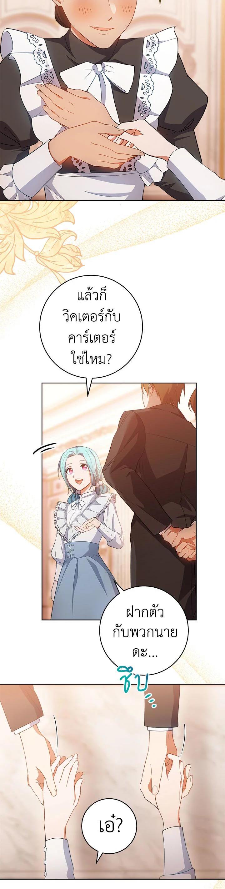 Manga-lc-com อ่านมังงะ อ่านการ์ตูน ออนไลน์ ฟรี The Young Lady Is a Royal Chef ตอนที่ 1 2 3 4 5 6 7 8 9 10 11 12 13 14 ฟรี ไม่มีโฆษณา Manga-lc - อ่าน มังงะ อ่าน การ์ตูน ออนไลน์ อ่านมังงะ ฟรี