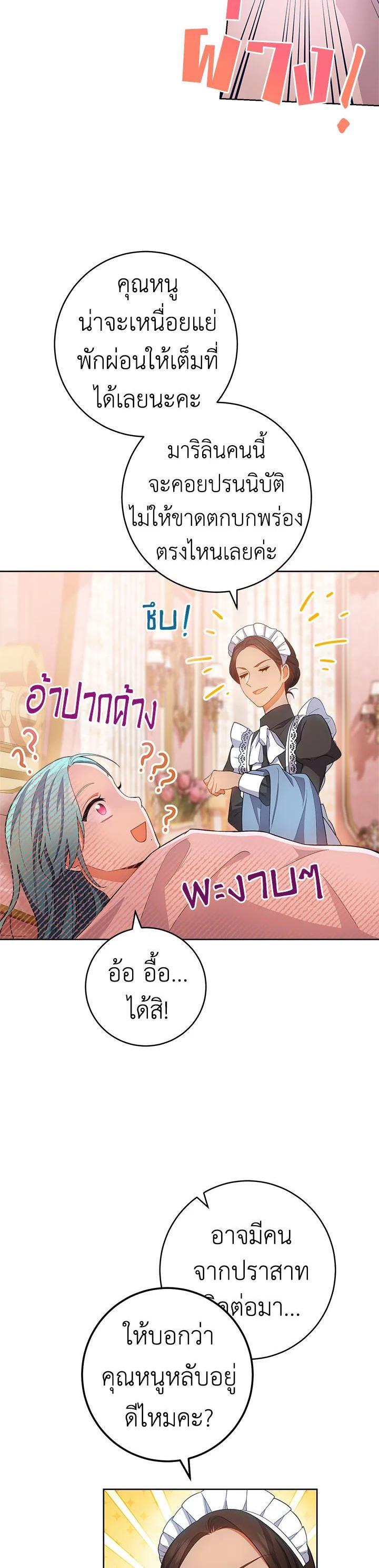 Manga-lc-com อ่านมังงะ อ่านการ์ตูน ออนไลน์ ฟรี The Young Lady Is a Royal Chef ตอนที่ 1 2 3 4 5 6 7 8 9 10 11 12 13 14 ฟรี ไม่มีโฆษณา Manga-lc - อ่าน มังงะ อ่าน การ์ตูน ออนไลน์ อ่านมังงะ ฟรี