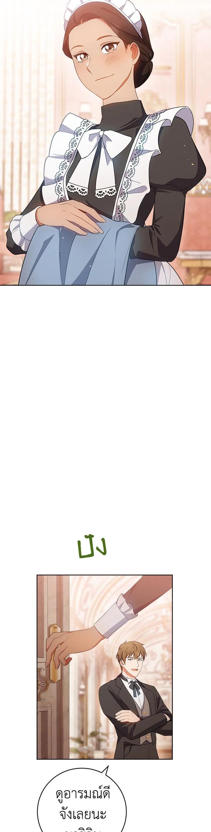 Manga-lc-com อ่านมังงะ อ่านการ์ตูน ออนไลน์ ฟรี The Young Lady Is a Royal Chef ตอนที่ 1 2 3 4 5 6 7 8 9 10 11 12 13 14 ฟรี ไม่มีโฆษณา Manga-lc - อ่าน มังงะ อ่าน การ์ตูน ออนไลน์ อ่านมังงะ ฟรี