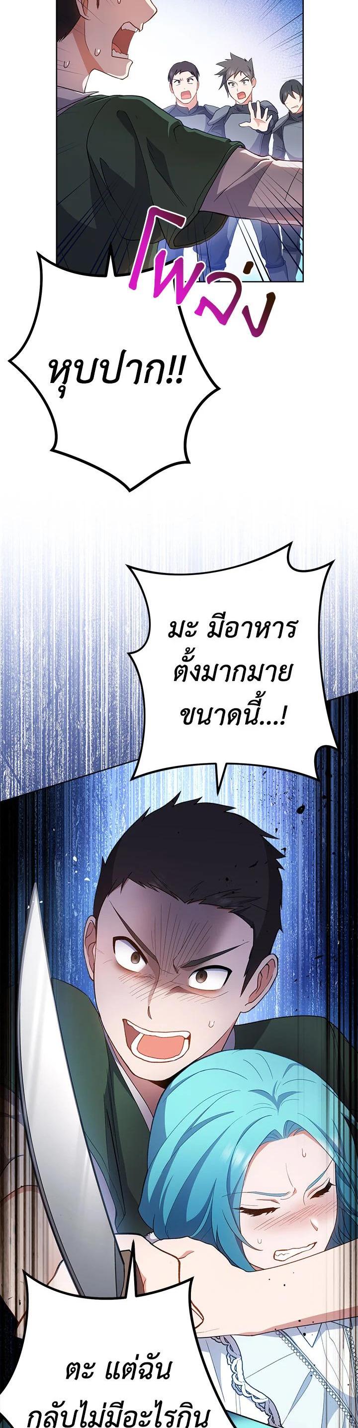 Manga-lc-com อ่านมังงะ อ่านการ์ตูน ออนไลน์ ฟรี The Young Lady Is a Royal Chef ตอนที่ 1 2 3 4 5 6 7 8 9 10 11 12 13 14 ฟรี ไม่มีโฆษณา Manga-lc - อ่าน มังงะ อ่าน การ์ตูน ออนไลน์ อ่านมังงะ ฟรี