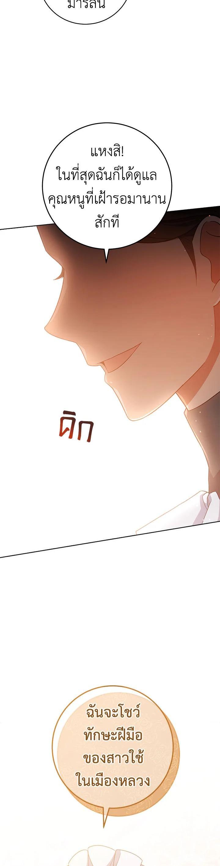 Manga-lc-com อ่านมังงะ อ่านการ์ตูน ออนไลน์ ฟรี The Young Lady Is a Royal Chef ตอนที่ 1 2 3 4 5 6 7 8 9 10 11 12 13 14 ฟรี ไม่มีโฆษณา Manga-lc - อ่าน มังงะ อ่าน การ์ตูน ออนไลน์ อ่านมังงะ ฟรี