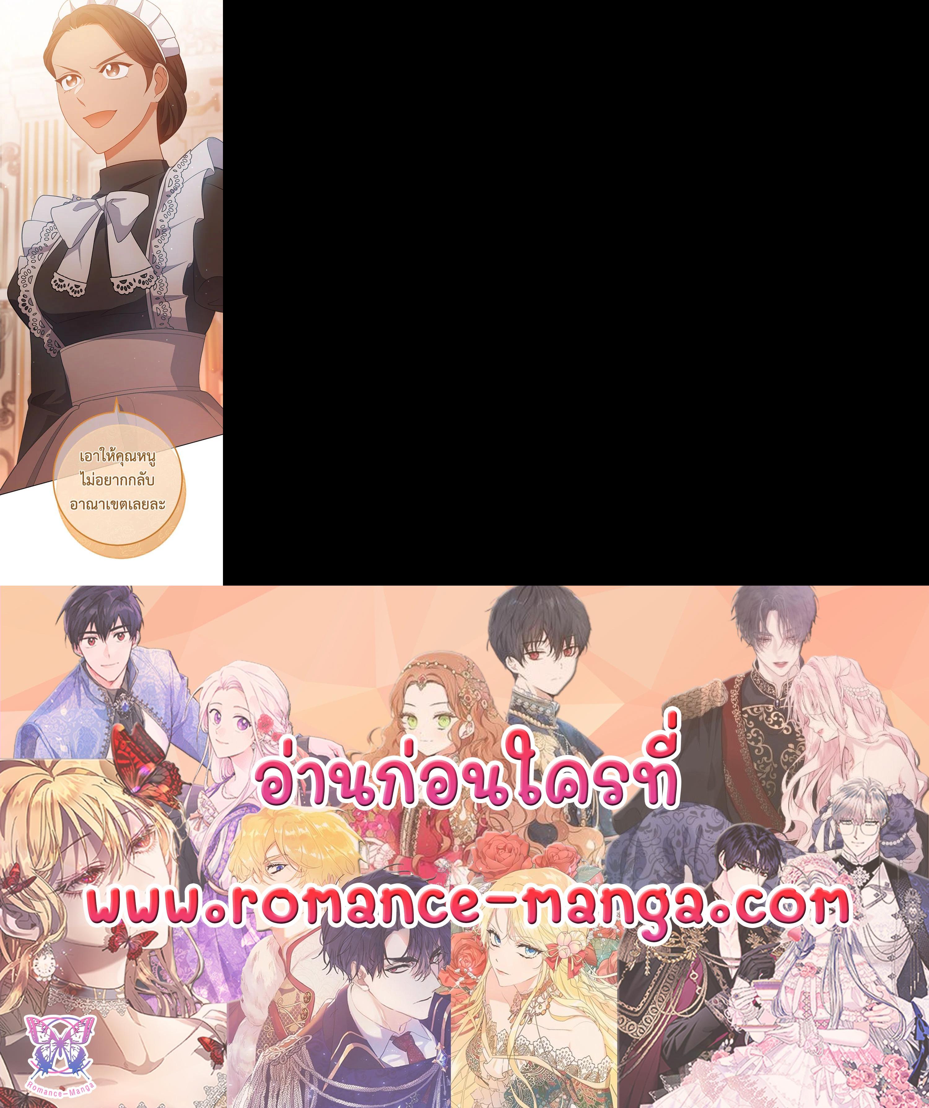 Manga-lc-com อ่านมังงะ อ่านการ์ตูน ออนไลน์ ฟรี The Young Lady Is a Royal Chef ตอนที่ 1 2 3 4 5 6 7 8 9 10 11 12 13 14 ฟรี ไม่มีโฆษณา Manga-lc - อ่าน มังงะ อ่าน การ์ตูน ออนไลน์ อ่านมังงะ ฟรี