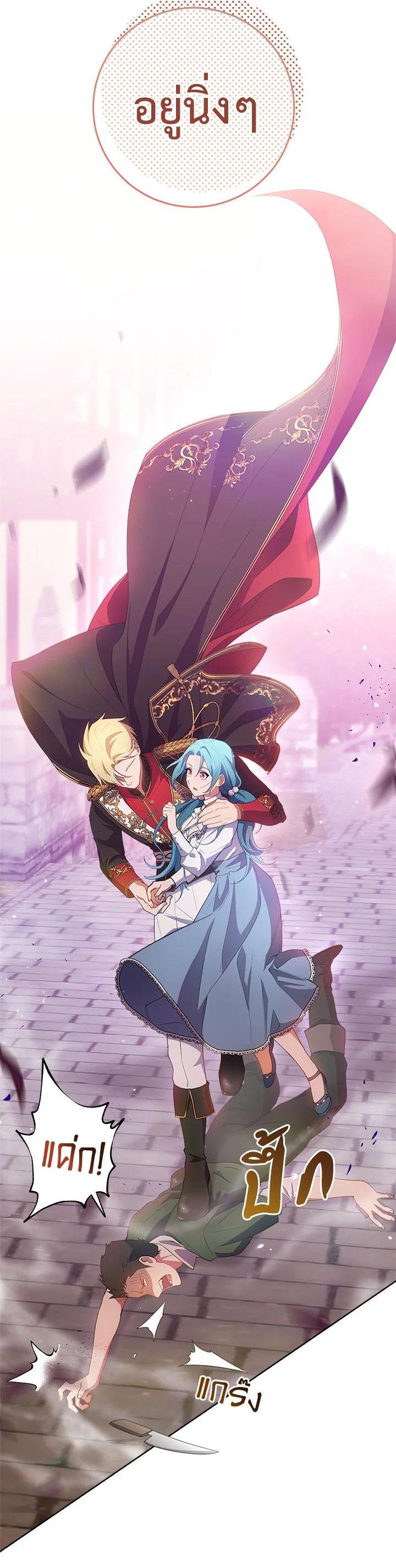 Manga-lc-com อ่านมังงะ อ่านการ์ตูน ออนไลน์ ฟรี The Young Lady Is a Royal Chef ตอนที่ 1 2 3 4 5 6 7 8 9 10 11 12 13 14 ฟรี ไม่มีโฆษณา Manga-lc - อ่าน มังงะ อ่าน การ์ตูน ออนไลน์ อ่านมังงะ ฟรี