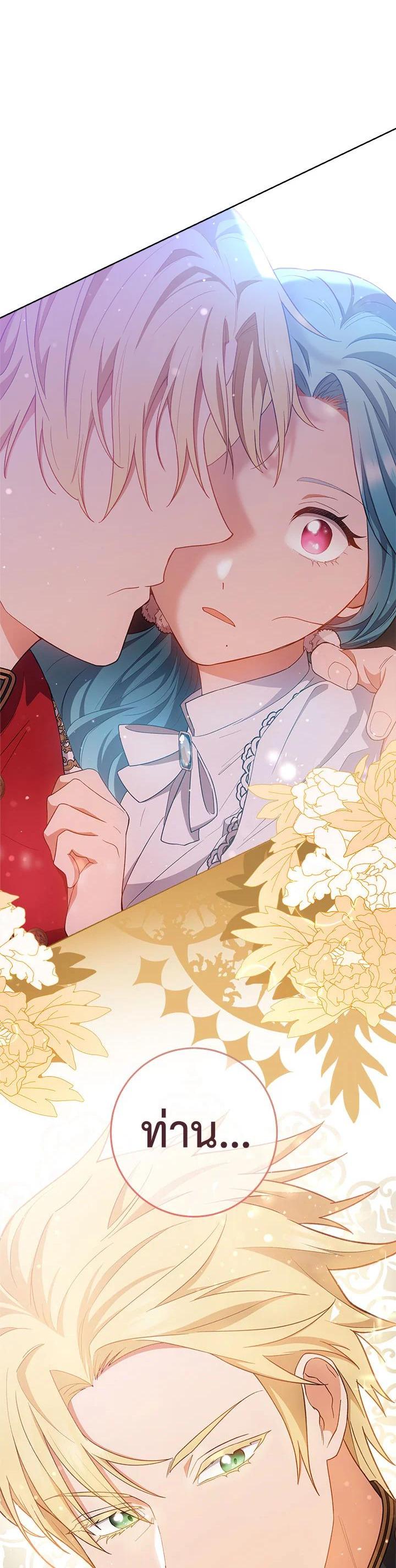 Manga-lc-com อ่านมังงะ อ่านการ์ตูน ออนไลน์ ฟรี The Young Lady Is a Royal Chef ตอนที่ 1 2 3 4 5 6 7 8 9 10 11 12 13 14 ฟรี ไม่มีโฆษณา Manga-lc - อ่าน มังงะ อ่าน การ์ตูน ออนไลน์ อ่านมังงะ ฟรี