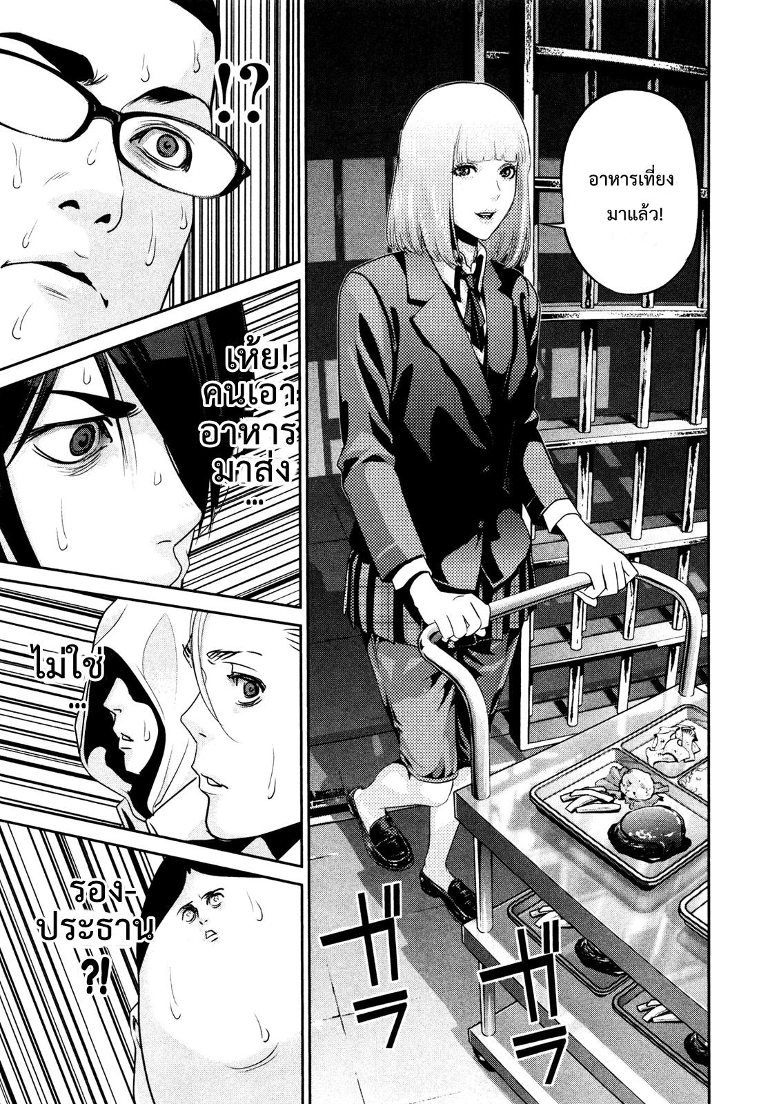 Manga-lc-com อ่านมังงะ อ่านการ์ตูน ออนไลน์ ฟรี Prison School ตอนที่ 1 2 3 4 5 6 7 8 9 10 11 12 13 14 ฟรี ไม่มีโฆษณา Manga-lc - อ่าน มังงะ อ่าน การ์ตูน ออนไลน์ อ่านมังงะ ฟรี