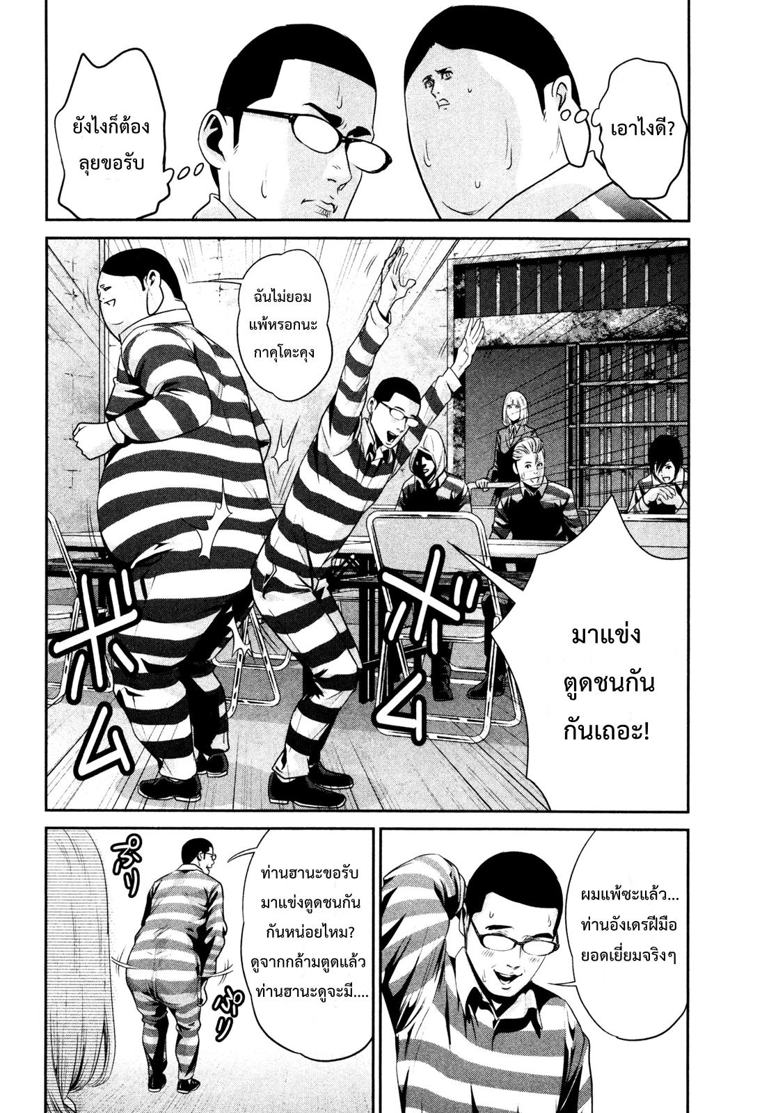 Manga-lc-com อ่านมังงะ อ่านการ์ตูน ออนไลน์ ฟรี Prison School ตอนที่ 1 2 3 4 5 6 7 8 9 10 11 12 13 14 ฟรี ไม่มีโฆษณา Manga-lc - อ่าน มังงะ อ่าน การ์ตูน ออนไลน์ อ่านมังงะ ฟรี