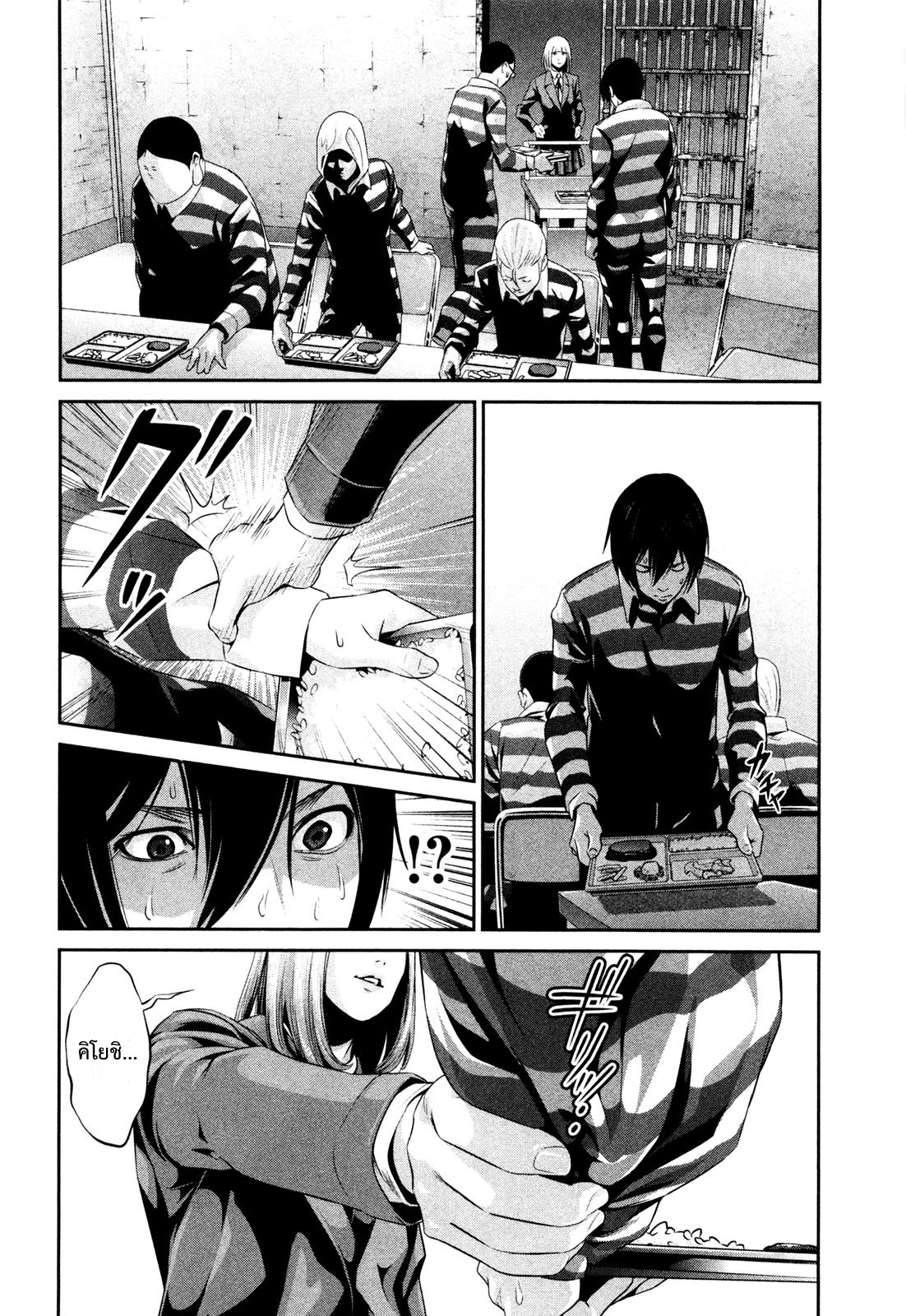 Manga-lc-com อ่านมังงะ อ่านการ์ตูน ออนไลน์ ฟรี Prison School ตอนที่ 1 2 3 4 5 6 7 8 9 10 11 12 13 14 ฟรี ไม่มีโฆษณา Manga-lc - อ่าน มังงะ อ่าน การ์ตูน ออนไลน์ อ่านมังงะ ฟรี