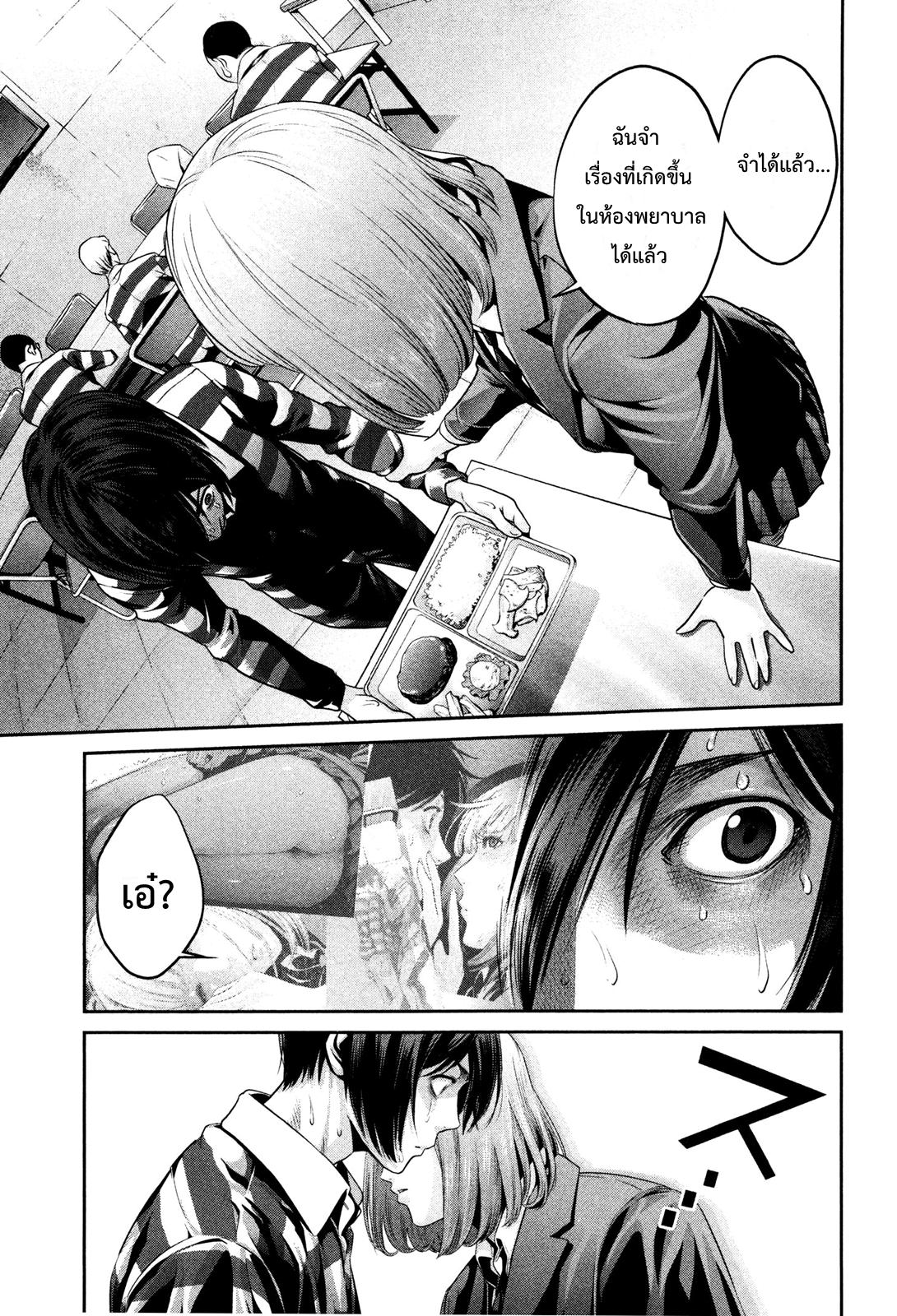 Manga-lc-com อ่านมังงะ อ่านการ์ตูน ออนไลน์ ฟรี Prison School ตอนที่ 1 2 3 4 5 6 7 8 9 10 11 12 13 14 ฟรี ไม่มีโฆษณา Manga-lc - อ่าน มังงะ อ่าน การ์ตูน ออนไลน์ อ่านมังงะ ฟรี