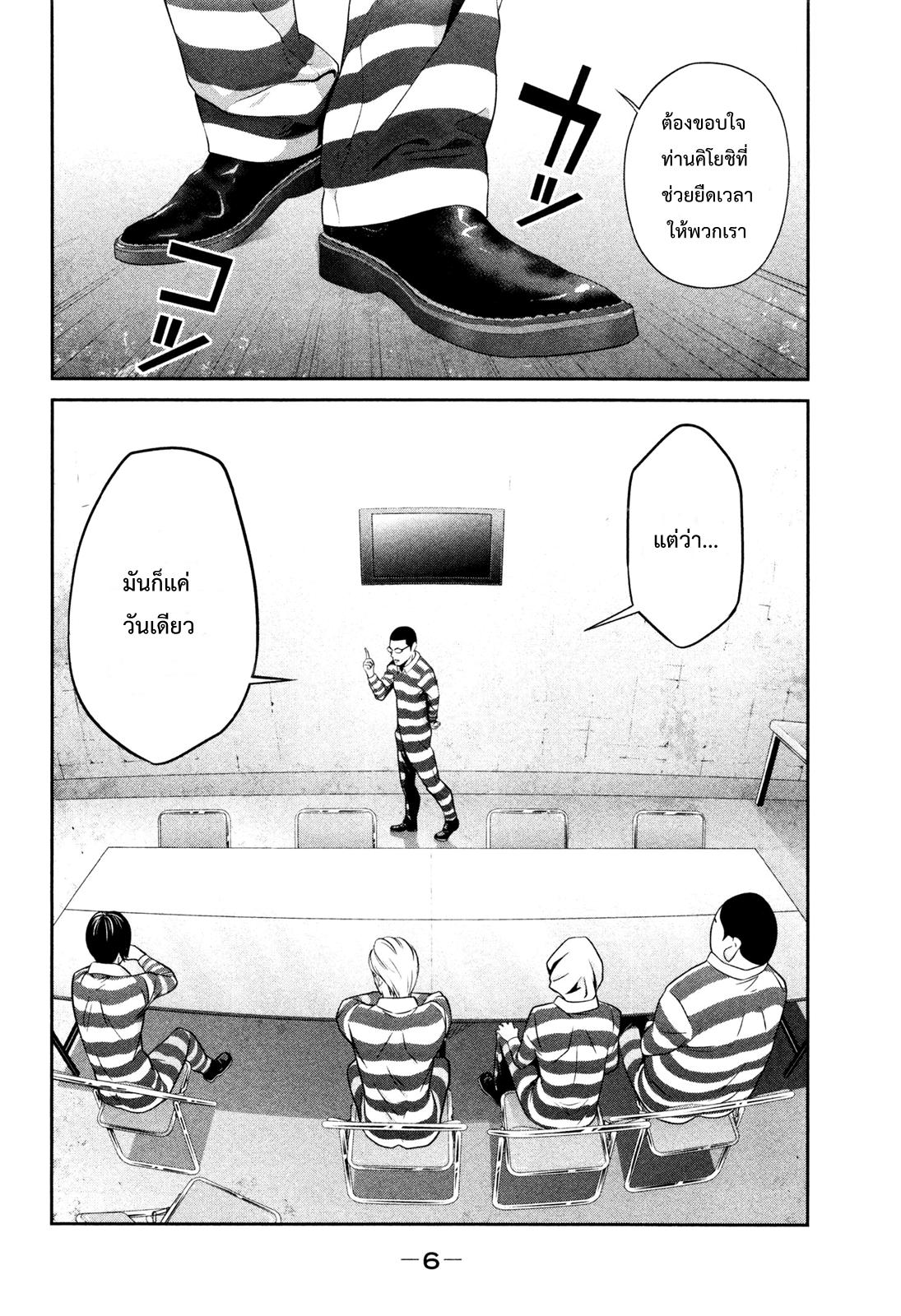 Manga-lc-com อ่านมังงะ อ่านการ์ตูน ออนไลน์ ฟรี Prison School ตอนที่ 1 2 3 4 5 6 7 8 9 10 11 12 13 14 ฟรี ไม่มีโฆษณา Manga-lc - อ่าน มังงะ อ่าน การ์ตูน ออนไลน์ อ่านมังงะ ฟรี