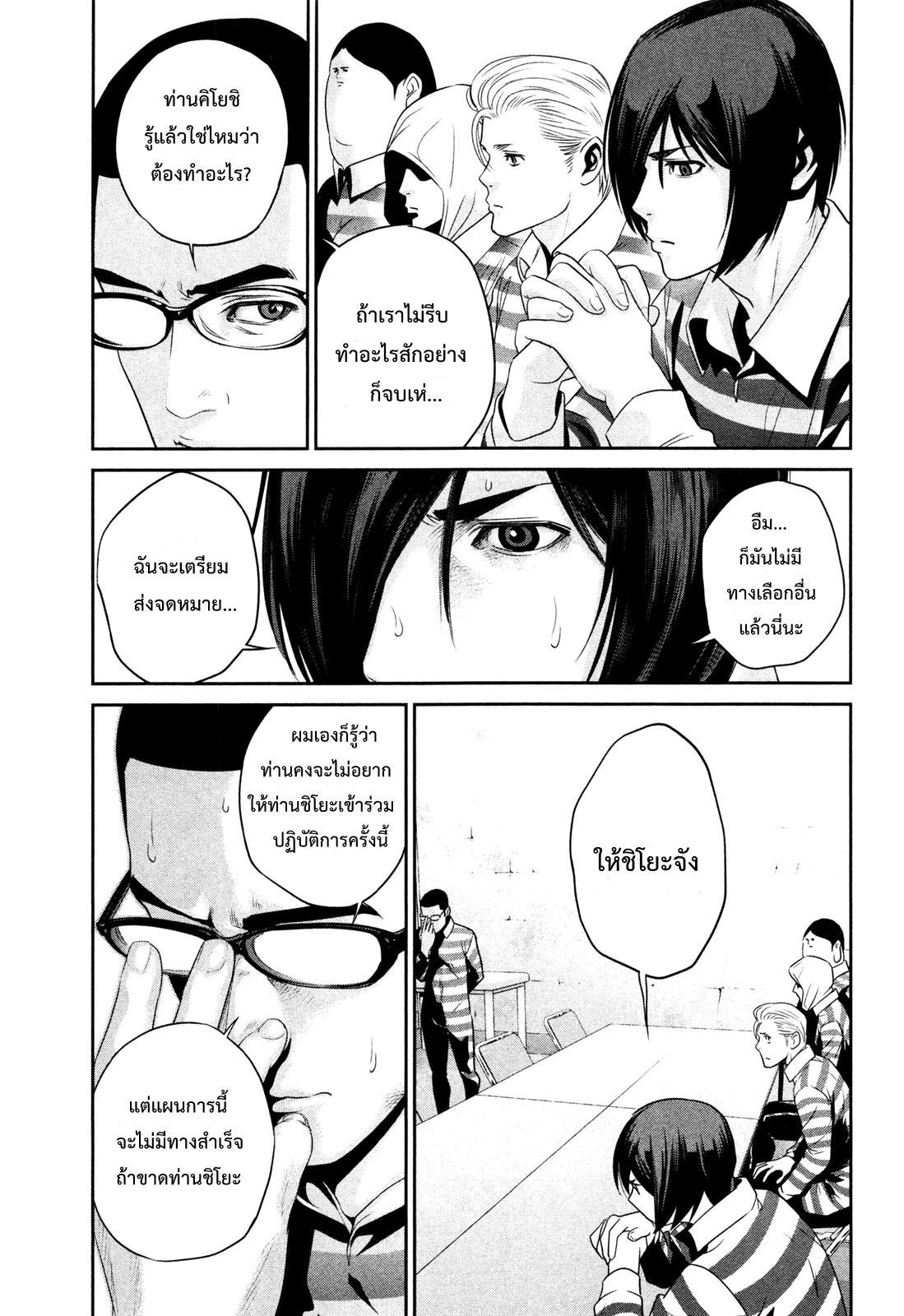 Manga-lc-com อ่านมังงะ อ่านการ์ตูน ออนไลน์ ฟรี Prison School ตอนที่ 1 2 3 4 5 6 7 8 9 10 11 12 13 14 ฟรี ไม่มีโฆษณา Manga-lc - อ่าน มังงะ อ่าน การ์ตูน ออนไลน์ อ่านมังงะ ฟรี