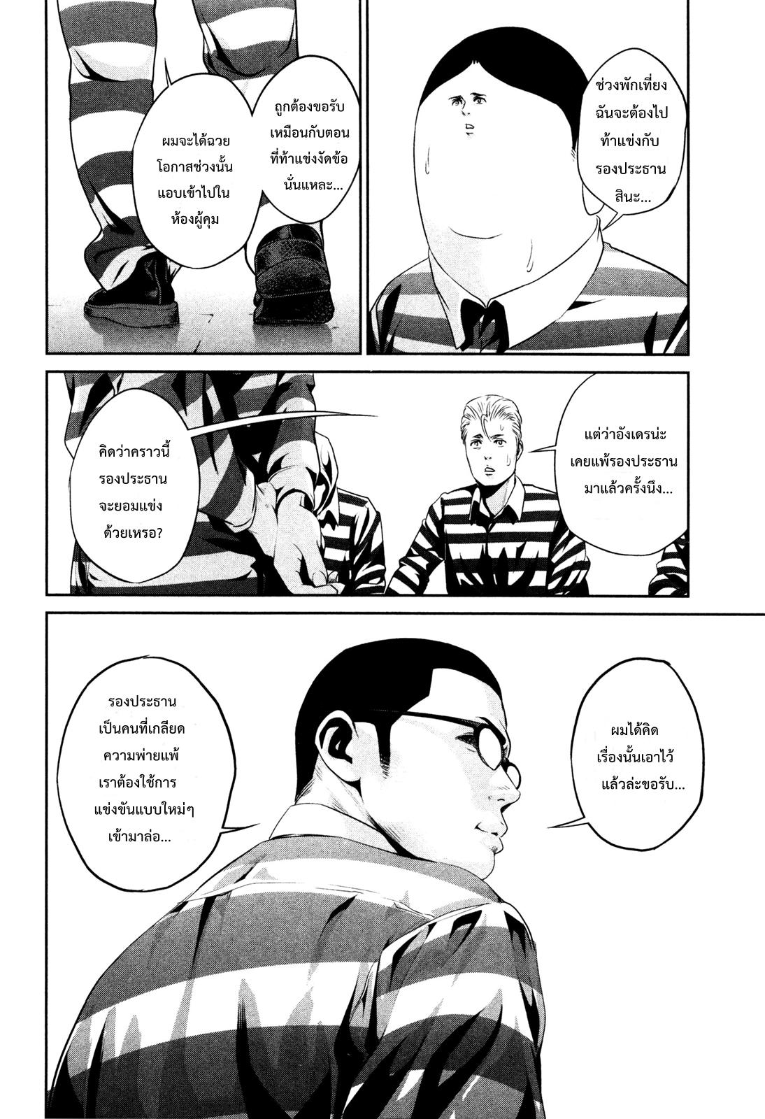 Manga-lc-com อ่านมังงะ อ่านการ์ตูน ออนไลน์ ฟรี Prison School ตอนที่ 1 2 3 4 5 6 7 8 9 10 11 12 13 14 ฟรี ไม่มีโฆษณา Manga-lc - อ่าน มังงะ อ่าน การ์ตูน ออนไลน์ อ่านมังงะ ฟรี
