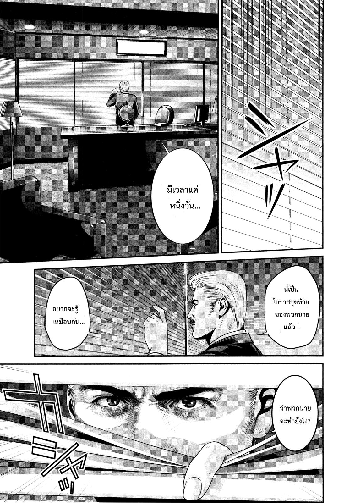 Manga-lc-com อ่านมังงะ อ่านการ์ตูน ออนไลน์ ฟรี Prison School ตอนที่ 1 2 3 4 5 6 7 8 9 10 11 12 13 14 ฟรี ไม่มีโฆษณา Manga-lc - อ่าน มังงะ อ่าน การ์ตูน ออนไลน์ อ่านมังงะ ฟรี
