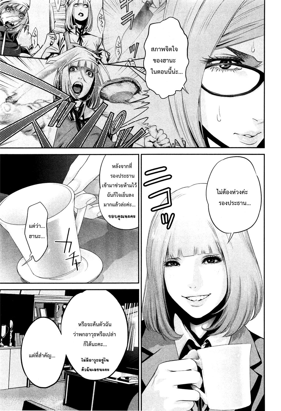 Manga-lc-com อ่านมังงะ อ่านการ์ตูน ออนไลน์ ฟรี Prison School ตอนที่ 1 2 3 4 5 6 7 8 9 10 11 12 13 14 ฟรี ไม่มีโฆษณา Manga-lc - อ่าน มังงะ อ่าน การ์ตูน ออนไลน์ อ่านมังงะ ฟรี