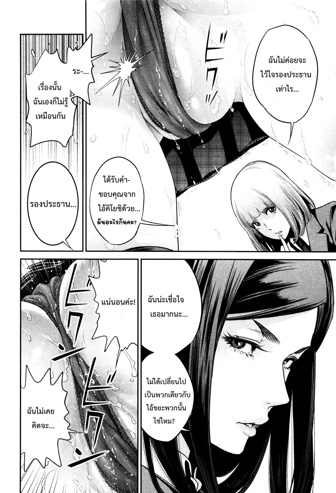 Manga-lc-com อ่านมังงะ อ่านการ์ตูน ออนไลน์ ฟรี Prison School ตอนที่ 1 2 3 4 5 6 7 8 9 10 11 12 13 14 ฟรี ไม่มีโฆษณา Manga-lc - อ่าน มังงะ อ่าน การ์ตูน ออนไลน์ อ่านมังงะ ฟรี