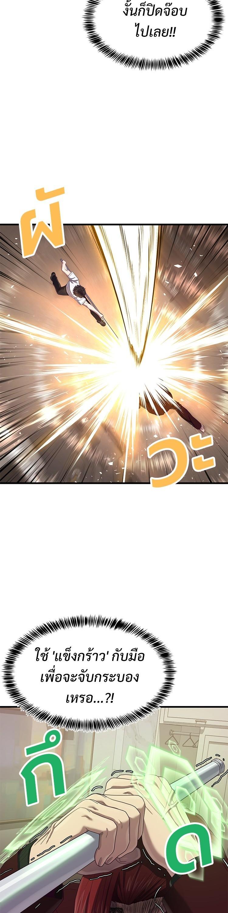 Manga-lc-com อ่านมังงะ อ่านการ์ตูน ออนไลน์ ฟรี Absolute Obedience ตอนที่ 1 2 3 4 5 6 7 8 9 10 11 12 13 14 ฟรี ไม่มีโฆษณา Manga-lc - อ่าน มังงะ อ่าน การ์ตูน ออนไลน์ อ่านมังงะ ฟรี