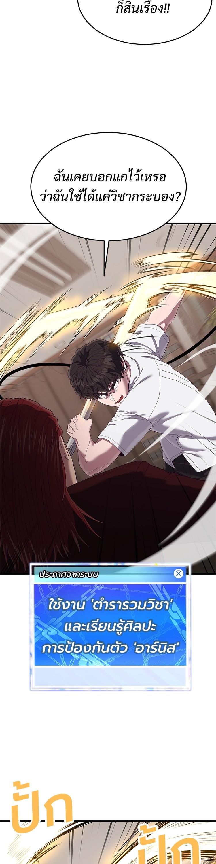 Manga-lc-com อ่านมังงะ อ่านการ์ตูน ออนไลน์ ฟรี Absolute Obedience ตอนที่ 1 2 3 4 5 6 7 8 9 10 11 12 13 14 ฟรี ไม่มีโฆษณา Manga-lc - อ่าน มังงะ อ่าน การ์ตูน ออนไลน์ อ่านมังงะ ฟรี