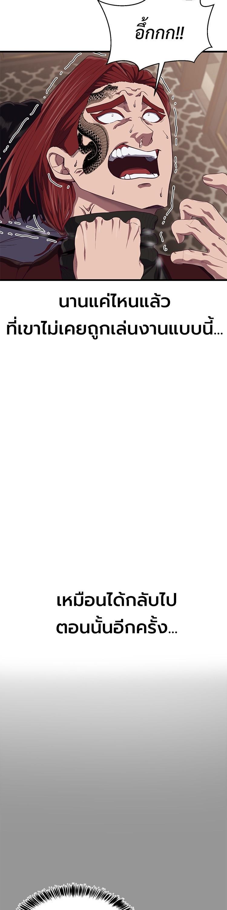 Manga-lc-com อ่านมังงะ อ่านการ์ตูน ออนไลน์ ฟรี Absolute Obedience ตอนที่ 1 2 3 4 5 6 7 8 9 10 11 12 13 14 ฟรี ไม่มีโฆษณา Manga-lc - อ่าน มังงะ อ่าน การ์ตูน ออนไลน์ อ่านมังงะ ฟรี