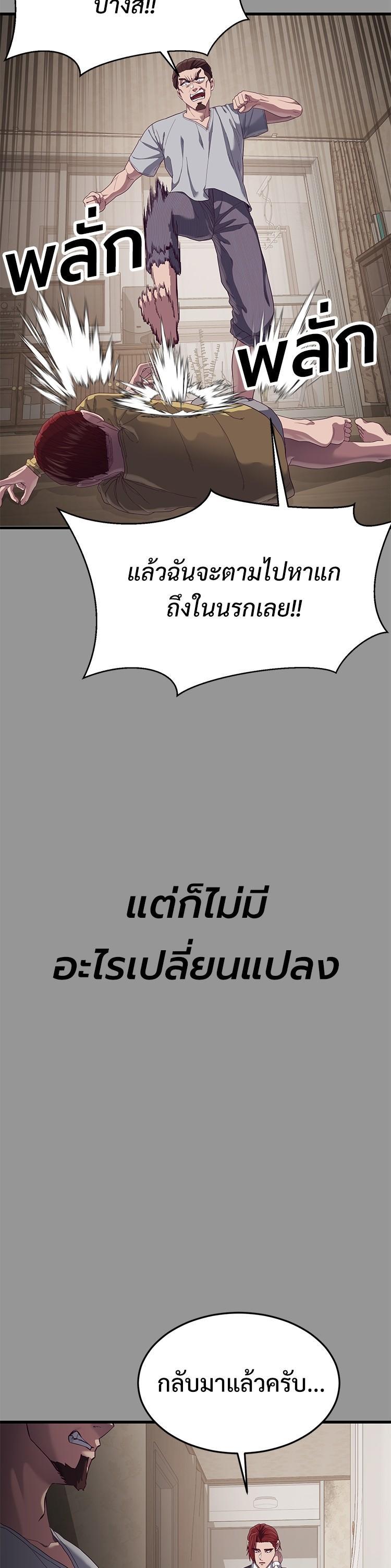 Manga-lc-com อ่านมังงะ อ่านการ์ตูน ออนไลน์ ฟรี Absolute Obedience ตอนที่ 1 2 3 4 5 6 7 8 9 10 11 12 13 14 ฟรี ไม่มีโฆษณา Manga-lc - อ่าน มังงะ อ่าน การ์ตูน ออนไลน์ อ่านมังงะ ฟรี