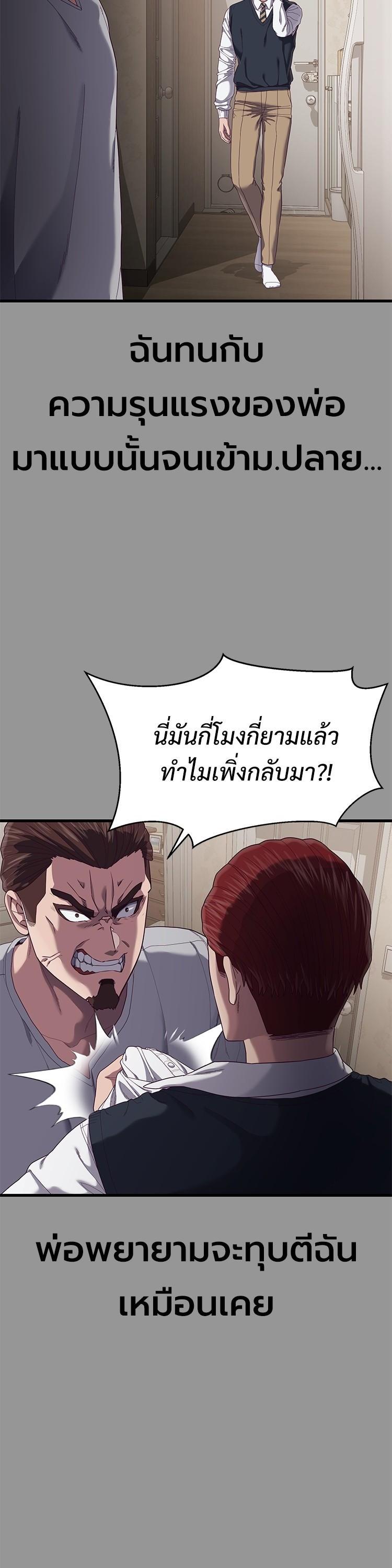 Manga-lc-com อ่านมังงะ อ่านการ์ตูน ออนไลน์ ฟรี Absolute Obedience ตอนที่ 1 2 3 4 5 6 7 8 9 10 11 12 13 14 ฟรี ไม่มีโฆษณา Manga-lc - อ่าน มังงะ อ่าน การ์ตูน ออนไลน์ อ่านมังงะ ฟรี