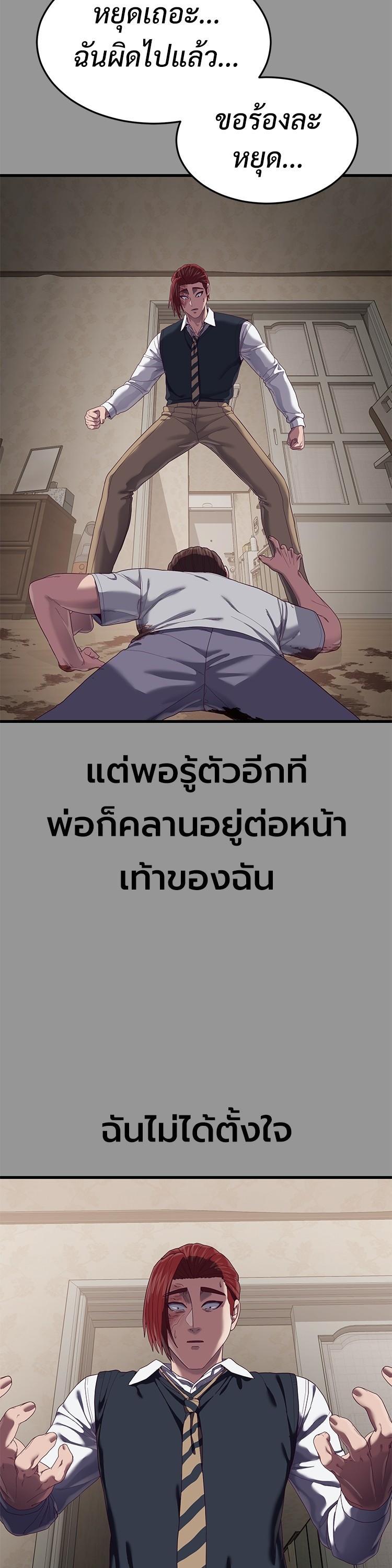 Manga-lc-com อ่านมังงะ อ่านการ์ตูน ออนไลน์ ฟรี Absolute Obedience ตอนที่ 1 2 3 4 5 6 7 8 9 10 11 12 13 14 ฟรี ไม่มีโฆษณา Manga-lc - อ่าน มังงะ อ่าน การ์ตูน ออนไลน์ อ่านมังงะ ฟรี