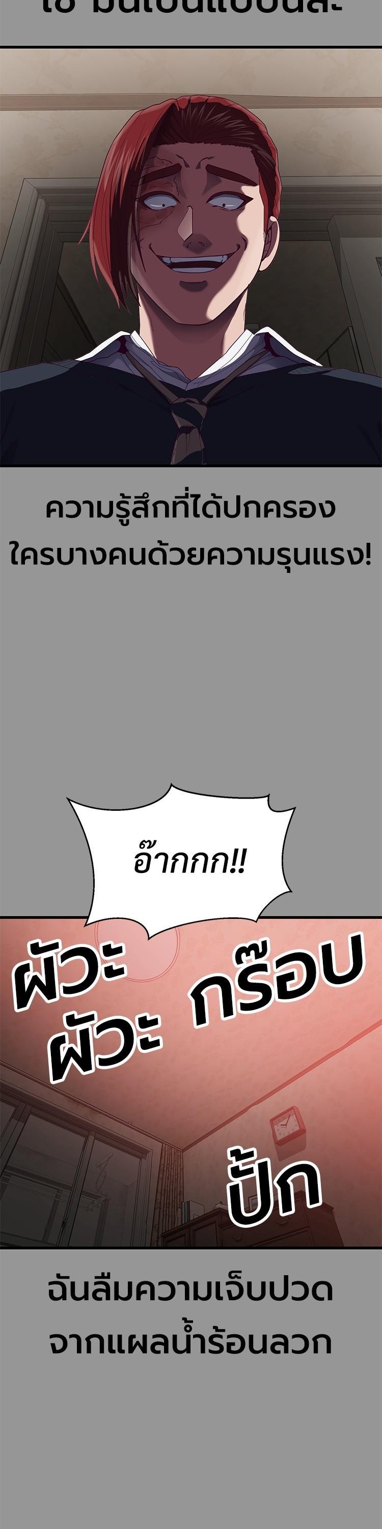 Manga-lc-com อ่านมังงะ อ่านการ์ตูน ออนไลน์ ฟรี Absolute Obedience ตอนที่ 1 2 3 4 5 6 7 8 9 10 11 12 13 14 ฟรี ไม่มีโฆษณา Manga-lc - อ่าน มังงะ อ่าน การ์ตูน ออนไลน์ อ่านมังงะ ฟรี