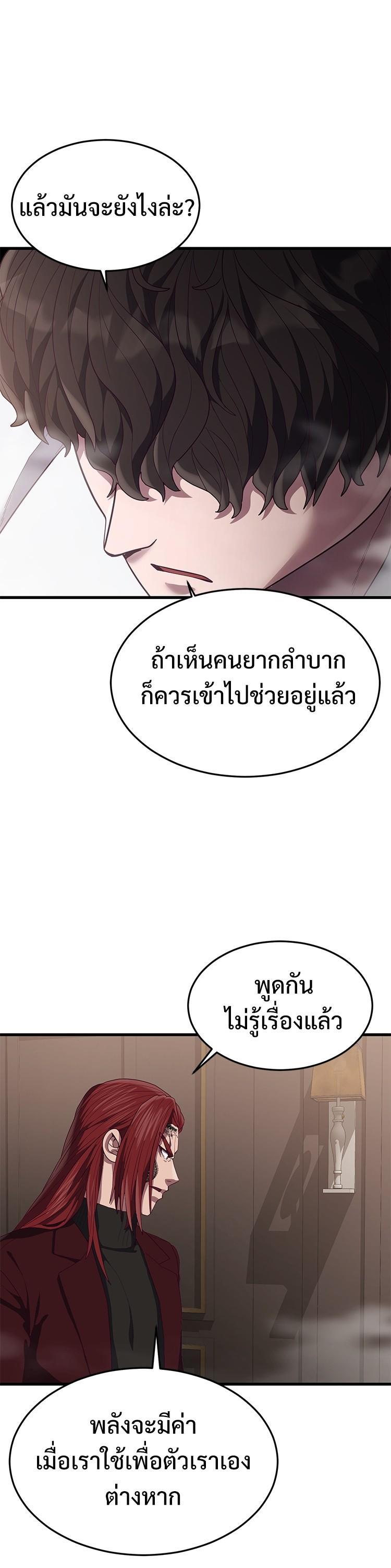 Manga-lc-com อ่านมังงะ อ่านการ์ตูน ออนไลน์ ฟรี Absolute Obedience ตอนที่ 1 2 3 4 5 6 7 8 9 10 11 12 13 14 ฟรี ไม่มีโฆษณา Manga-lc - อ่าน มังงะ อ่าน การ์ตูน ออนไลน์ อ่านมังงะ ฟรี