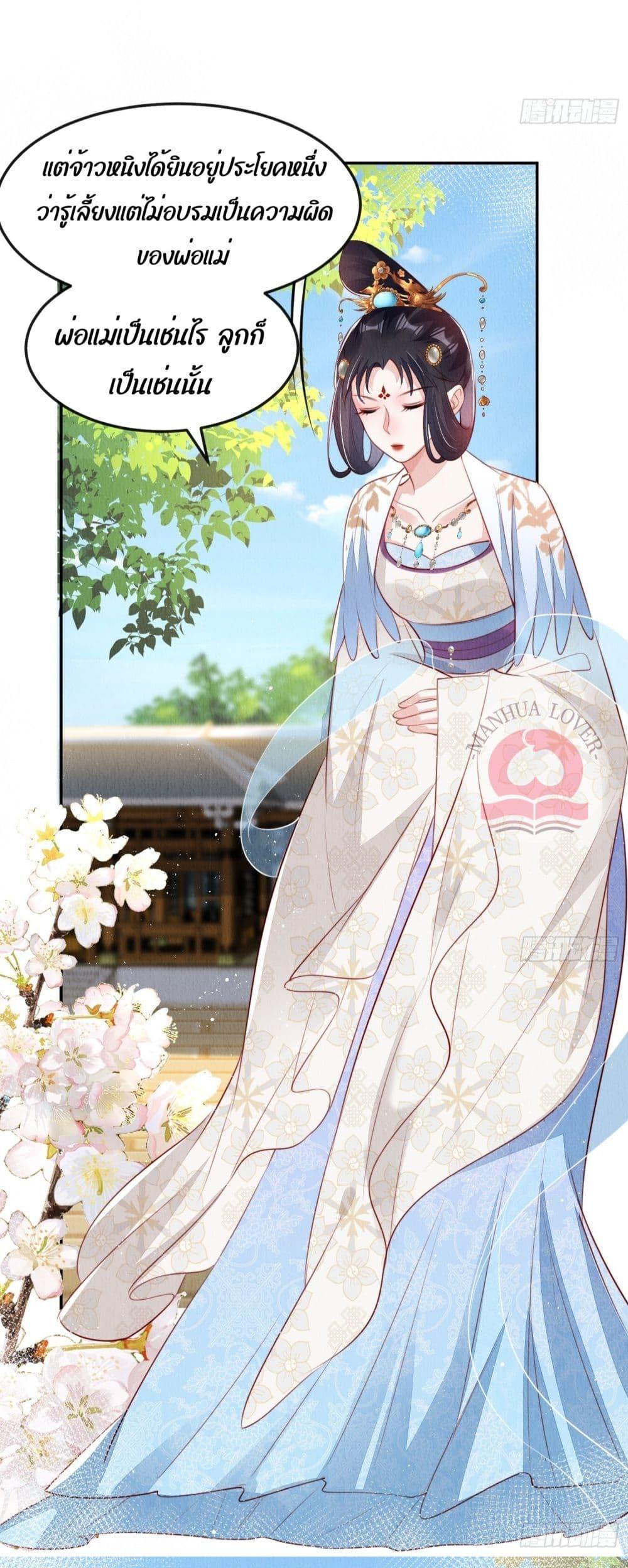 Manga-lc-com อ่านมังงะ อ่านการ์ตูน ออนไลน์ ฟรี After I Bloom, a Hundred Flowers Will ill – ดอกไม้นับร้อยจะตาย หลังจากที่ข้าเบ่งบาน ตอนที่ 1 2 3 4 5 6 7 8 9 10 11 12 13 14 ฟรี ไม่มีโฆษณา Manga-lc - อ่าน มังงะ อ่าน การ์ตูน ออนไลน์ อ่านมังงะ ฟรี