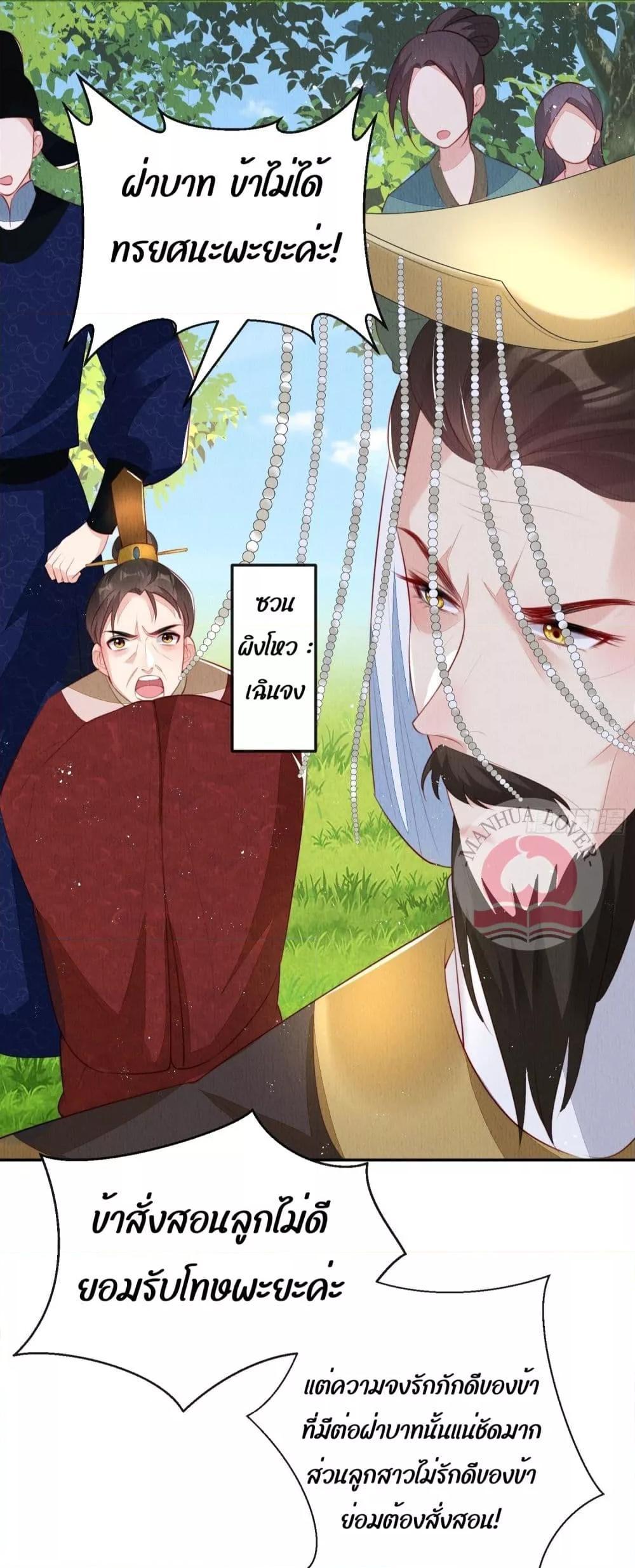 Manga-lc-com อ่านมังงะ อ่านการ์ตูน ออนไลน์ ฟรี After I Bloom, a Hundred Flowers Will ill – ดอกไม้นับร้อยจะตาย หลังจากที่ข้าเบ่งบาน ตอนที่ 1 2 3 4 5 6 7 8 9 10 11 12 13 14 ฟรี ไม่มีโฆษณา Manga-lc - อ่าน มังงะ อ่าน การ์ตูน ออนไลน์ อ่านมังงะ ฟรี