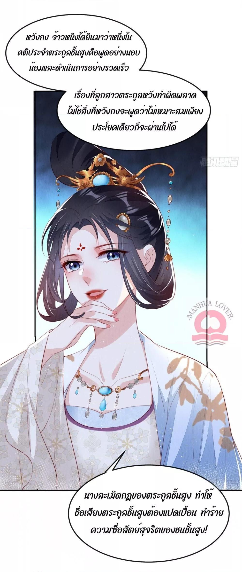 Manga-lc-com อ่านมังงะ อ่านการ์ตูน ออนไลน์ ฟรี After I Bloom, a Hundred Flowers Will ill – ดอกไม้นับร้อยจะตาย หลังจากที่ข้าเบ่งบาน ตอนที่ 1 2 3 4 5 6 7 8 9 10 11 12 13 14 ฟรี ไม่มีโฆษณา Manga-lc - อ่าน มังงะ อ่าน การ์ตูน ออนไลน์ อ่านมังงะ ฟรี