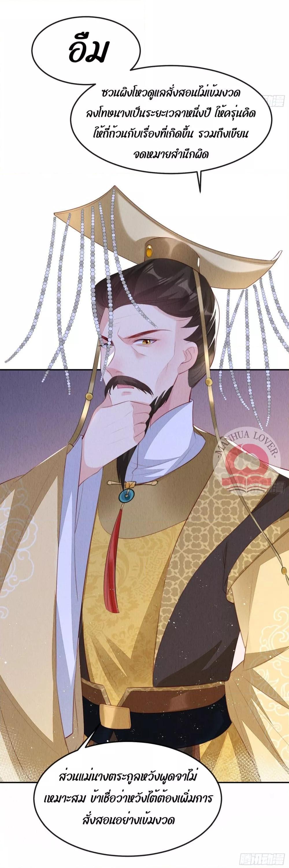 Manga-lc-com อ่านมังงะ อ่านการ์ตูน ออนไลน์ ฟรี After I Bloom, a Hundred Flowers Will ill – ดอกไม้นับร้อยจะตาย หลังจากที่ข้าเบ่งบาน ตอนที่ 1 2 3 4 5 6 7 8 9 10 11 12 13 14 ฟรี ไม่มีโฆษณา Manga-lc - อ่าน มังงะ อ่าน การ์ตูน ออนไลน์ อ่านมังงะ ฟรี