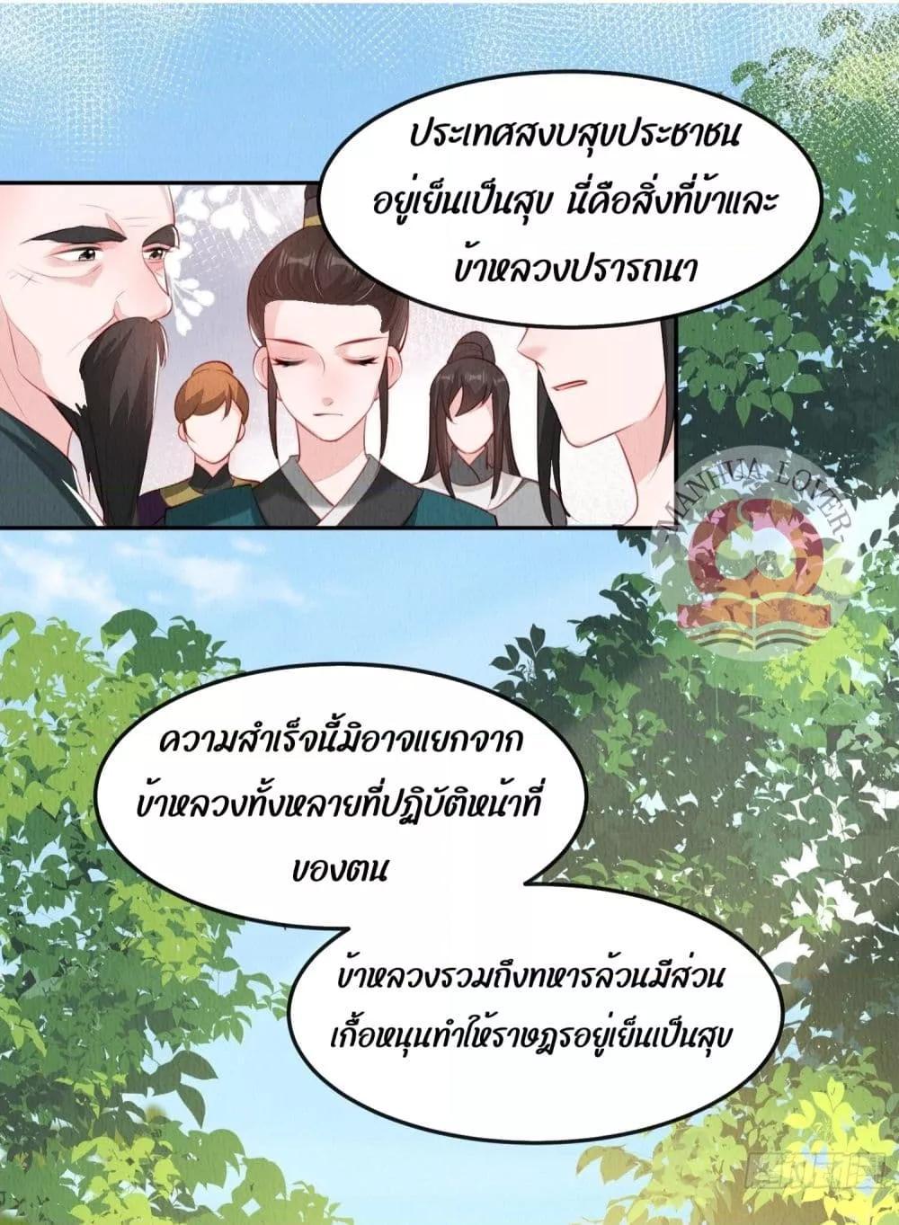 Manga-lc-com อ่านมังงะ อ่านการ์ตูน ออนไลน์ ฟรี After I Bloom, a Hundred Flowers Will ill – ดอกไม้นับร้อยจะตาย หลังจากที่ข้าเบ่งบาน ตอนที่ 1 2 3 4 5 6 7 8 9 10 11 12 13 14 ฟรี ไม่มีโฆษณา Manga-lc - อ่าน มังงะ อ่าน การ์ตูน ออนไลน์ อ่านมังงะ ฟรี